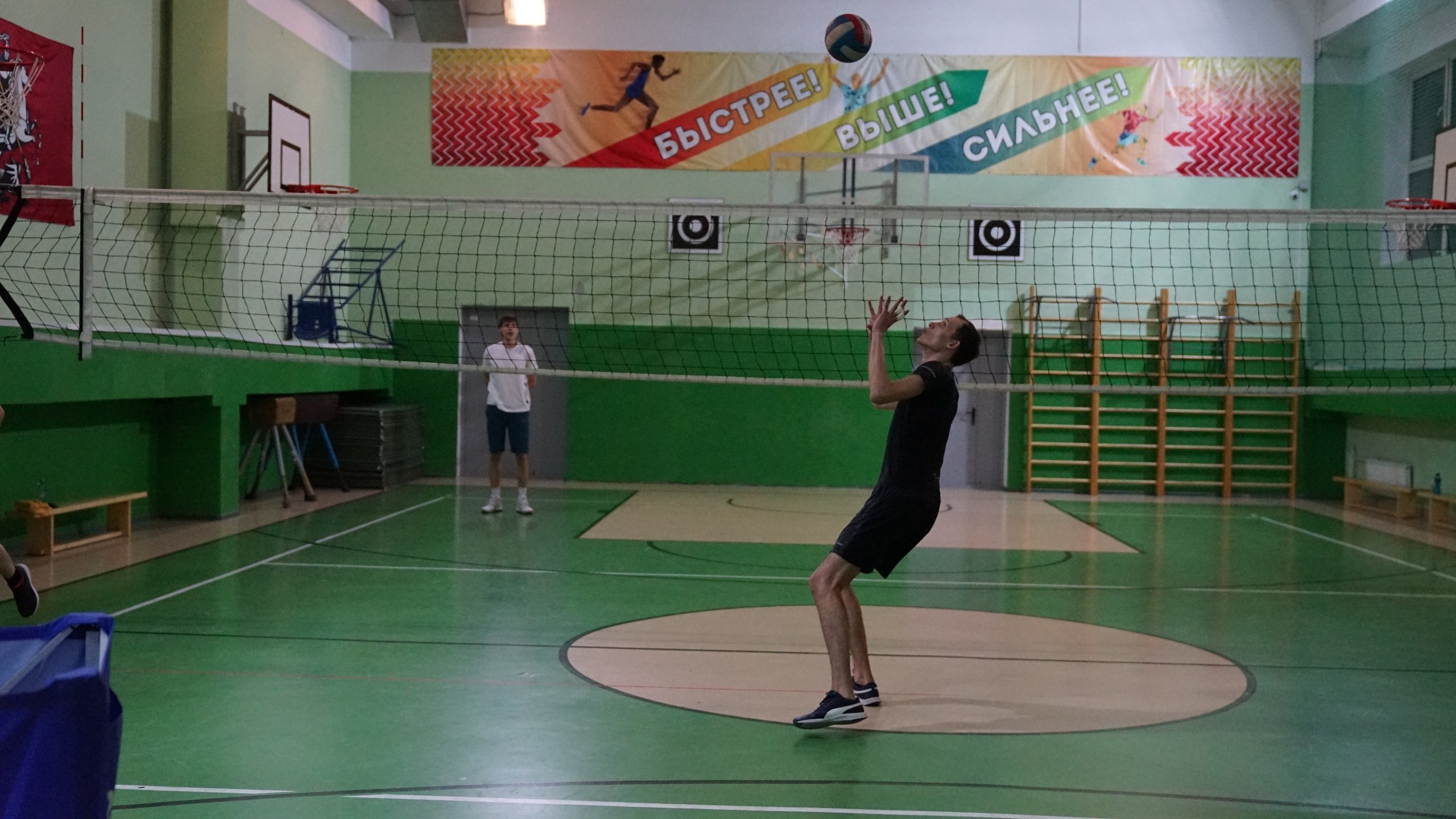 Волейбол | 25.02.2020. Галерея Фантим