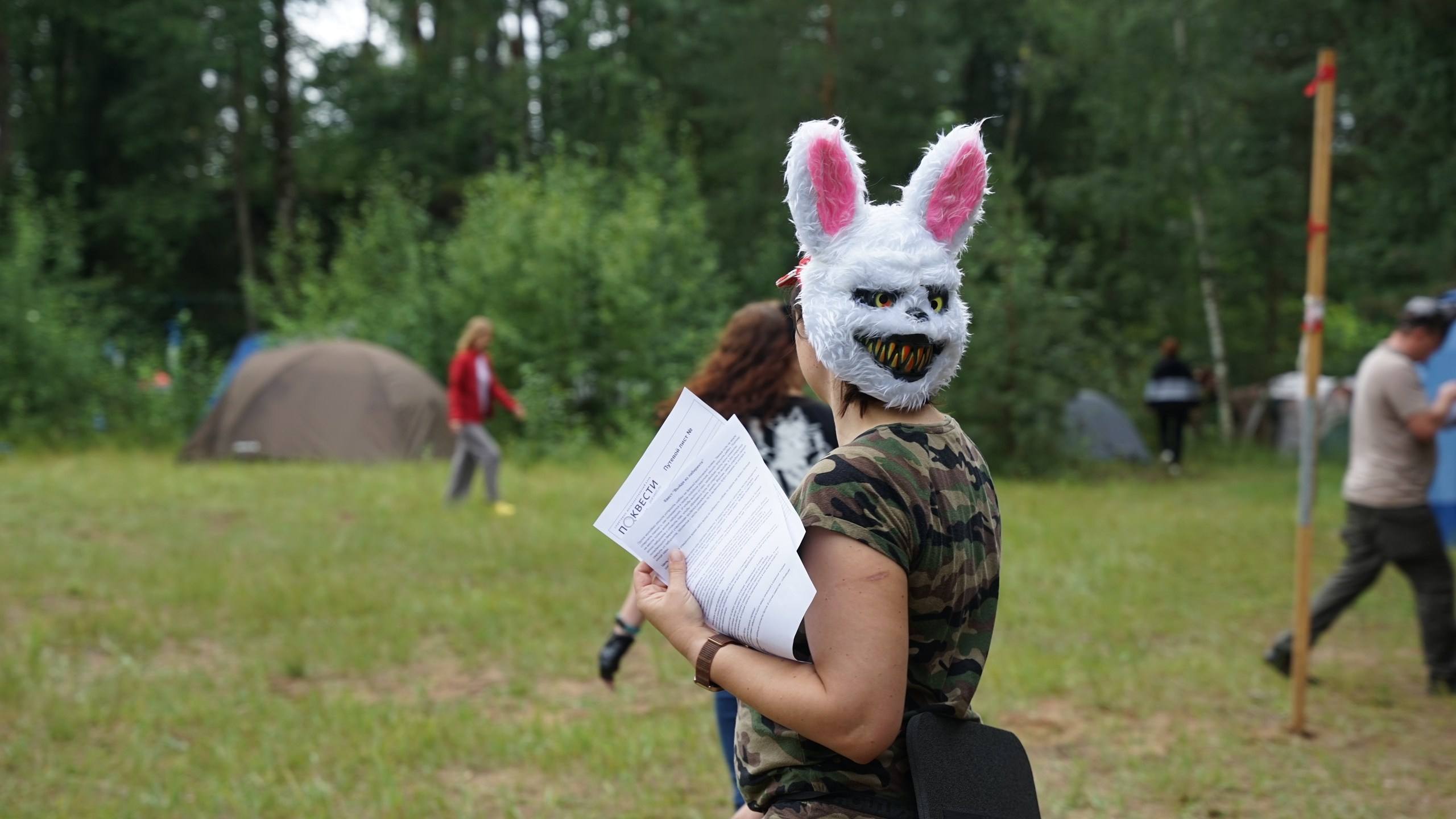 Походная Романтика 42. Проклятие древней поляны | 16-18.07.23. Галерея Фантим
