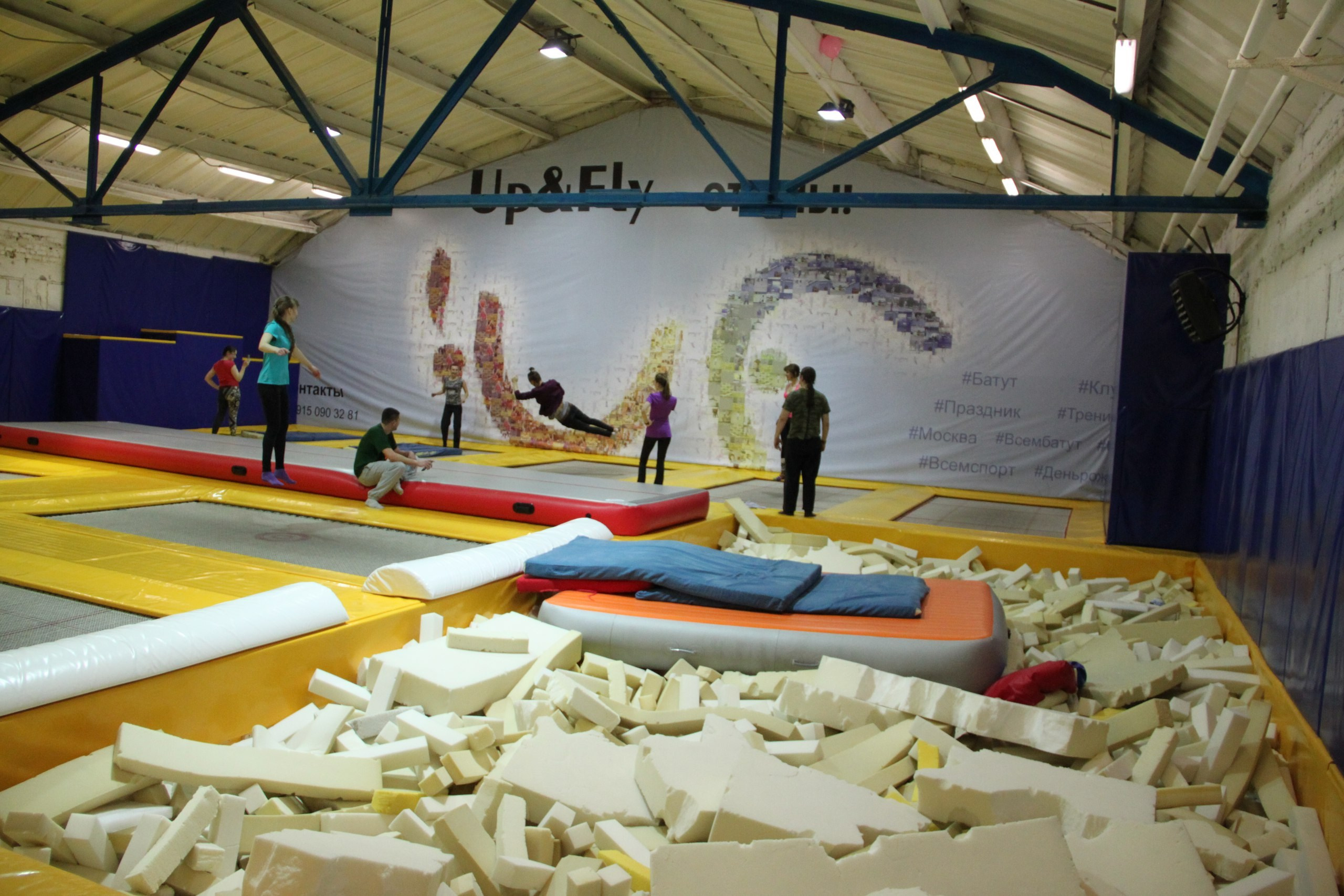 Батуты | 26.03.2017. Галерея Фантим