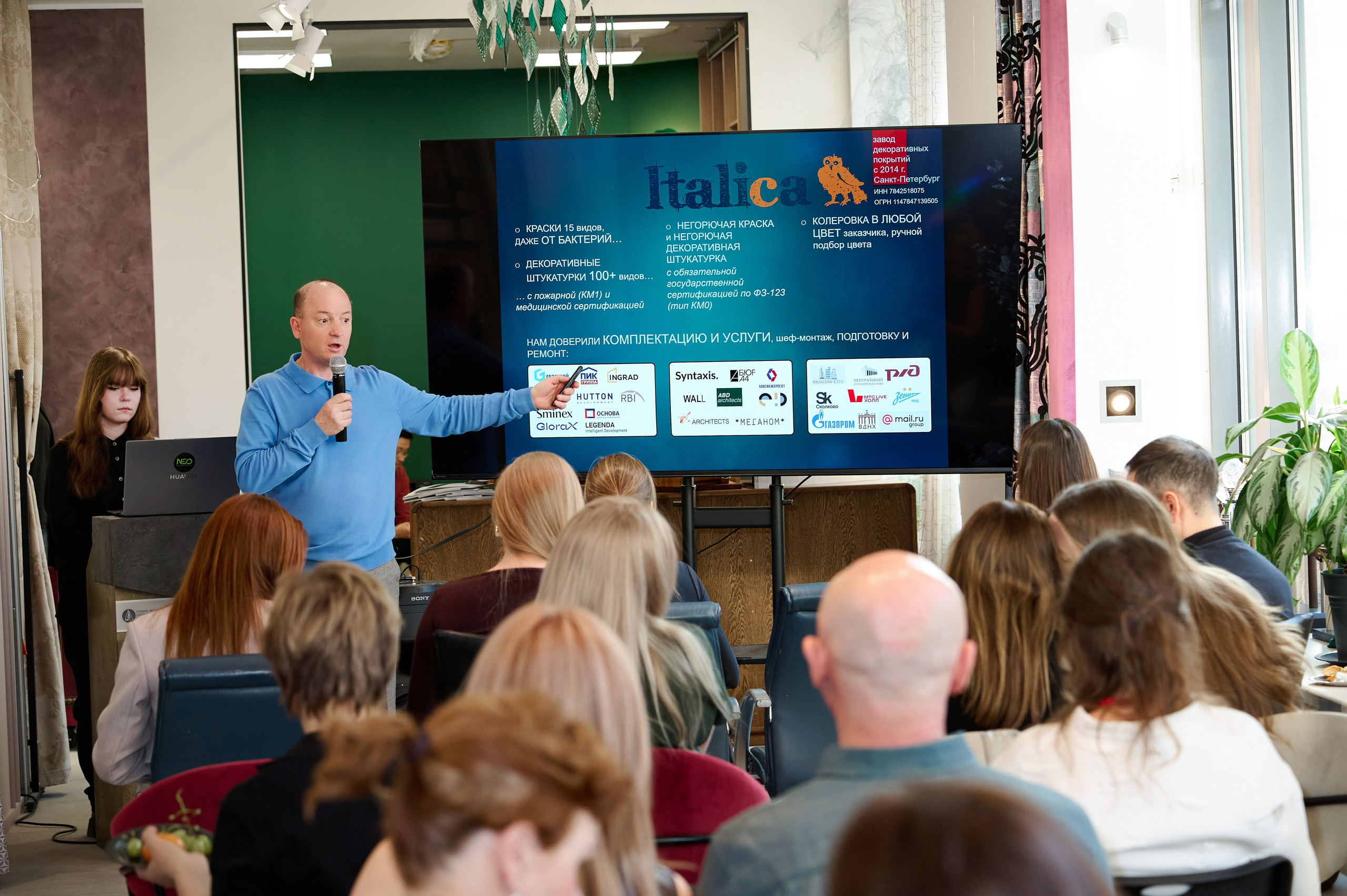 Презентация коллекционного номера журнала «Интерьерный». Свадебный и семейный фотограф в Домодедово и Москве Юлия Курзаева