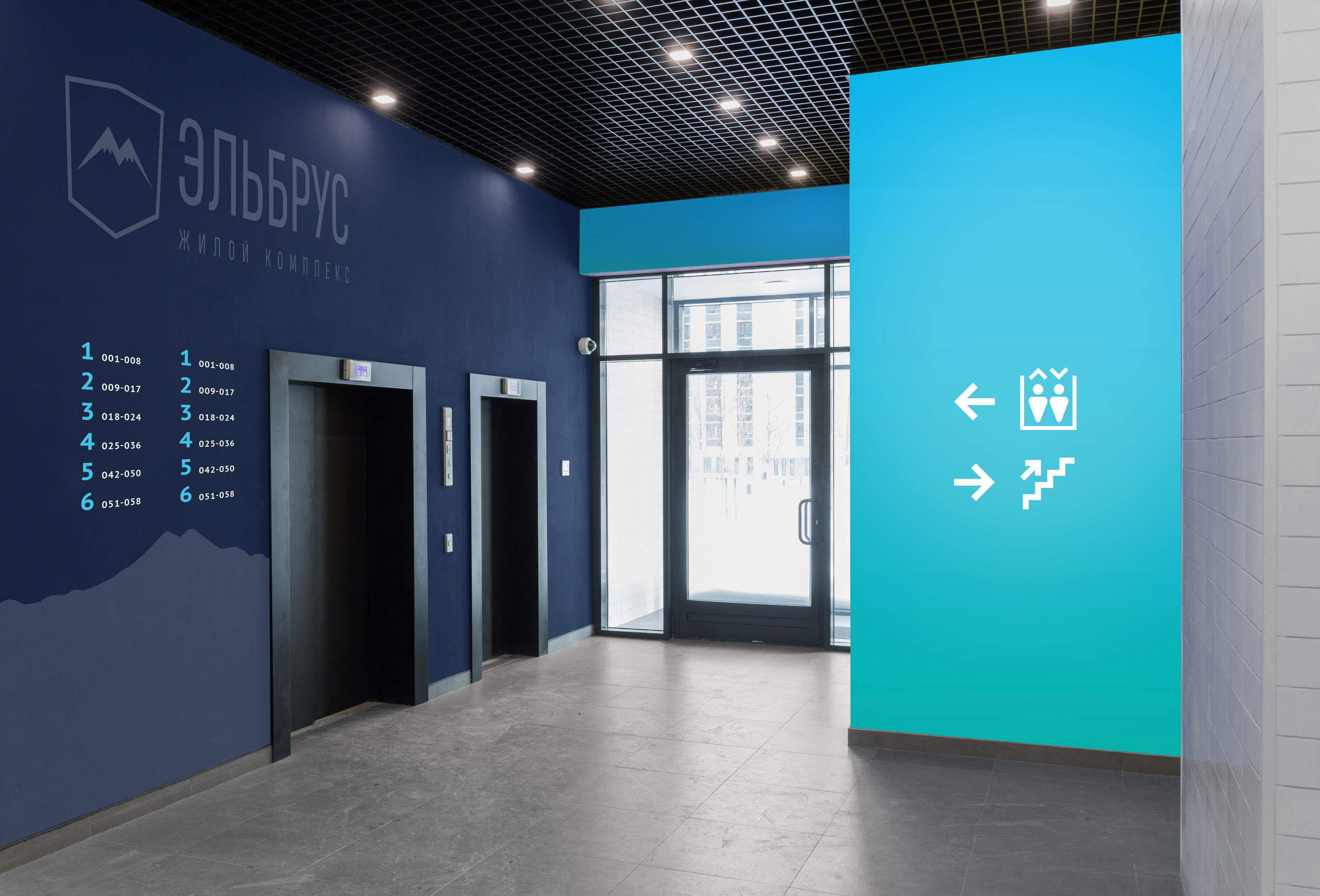 Brand identity. Графический дизайнер и иллюстратор Айрат Давлетшин