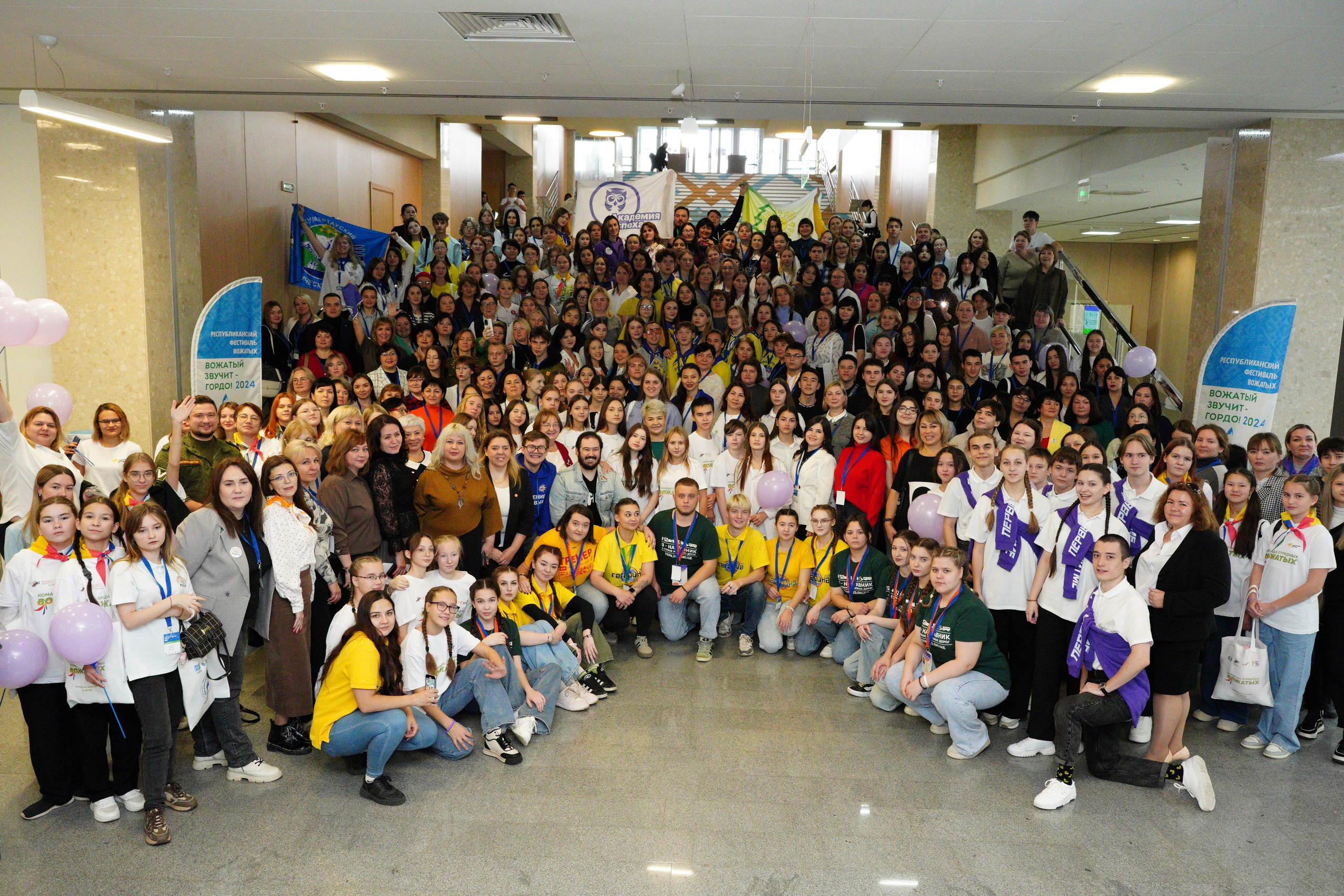 Республиканский Фестиваль Вожатых «Вожатый — звучит гордо». Pupov.png