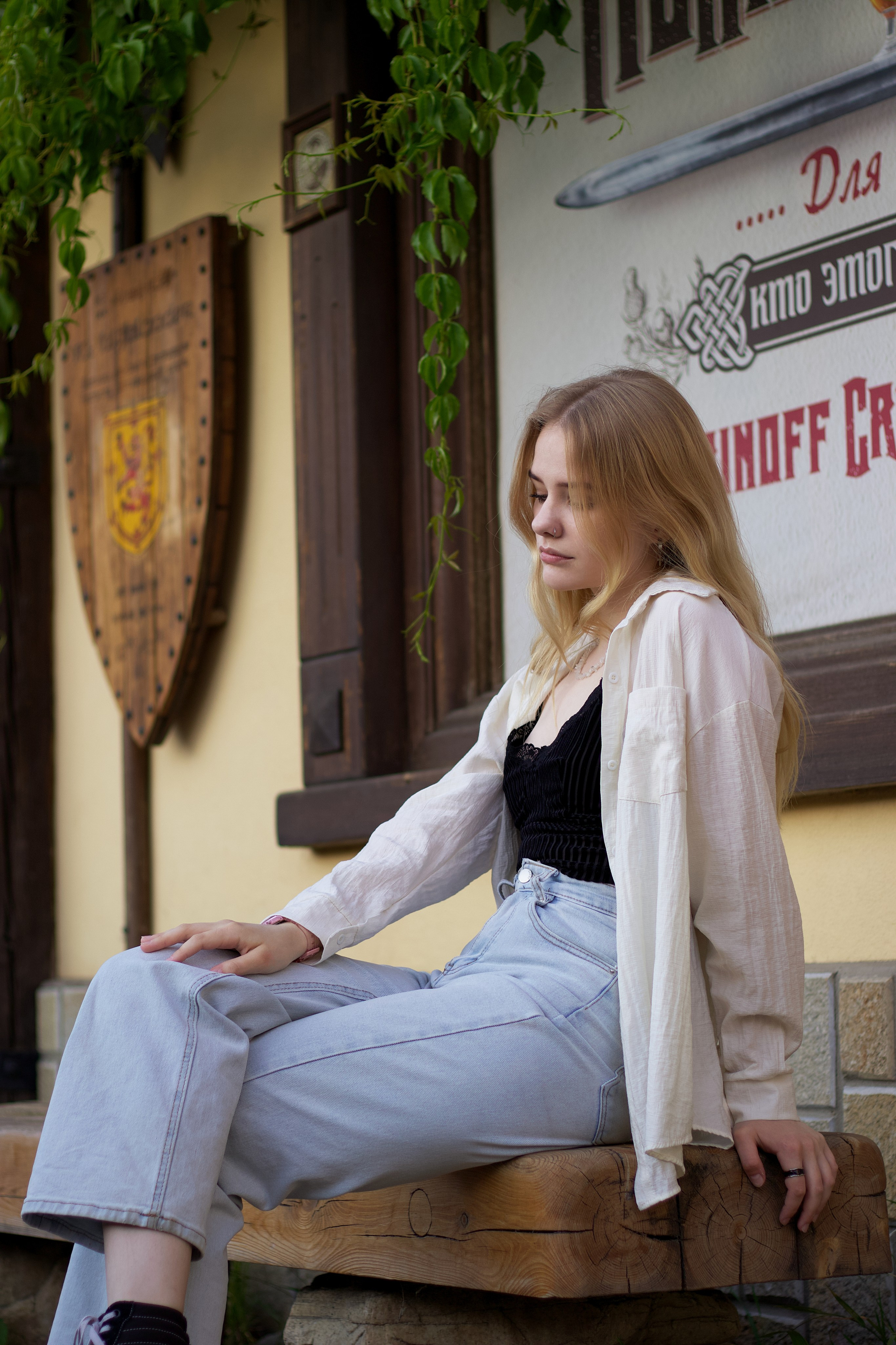 Соня Летний вечер. Pupov.png