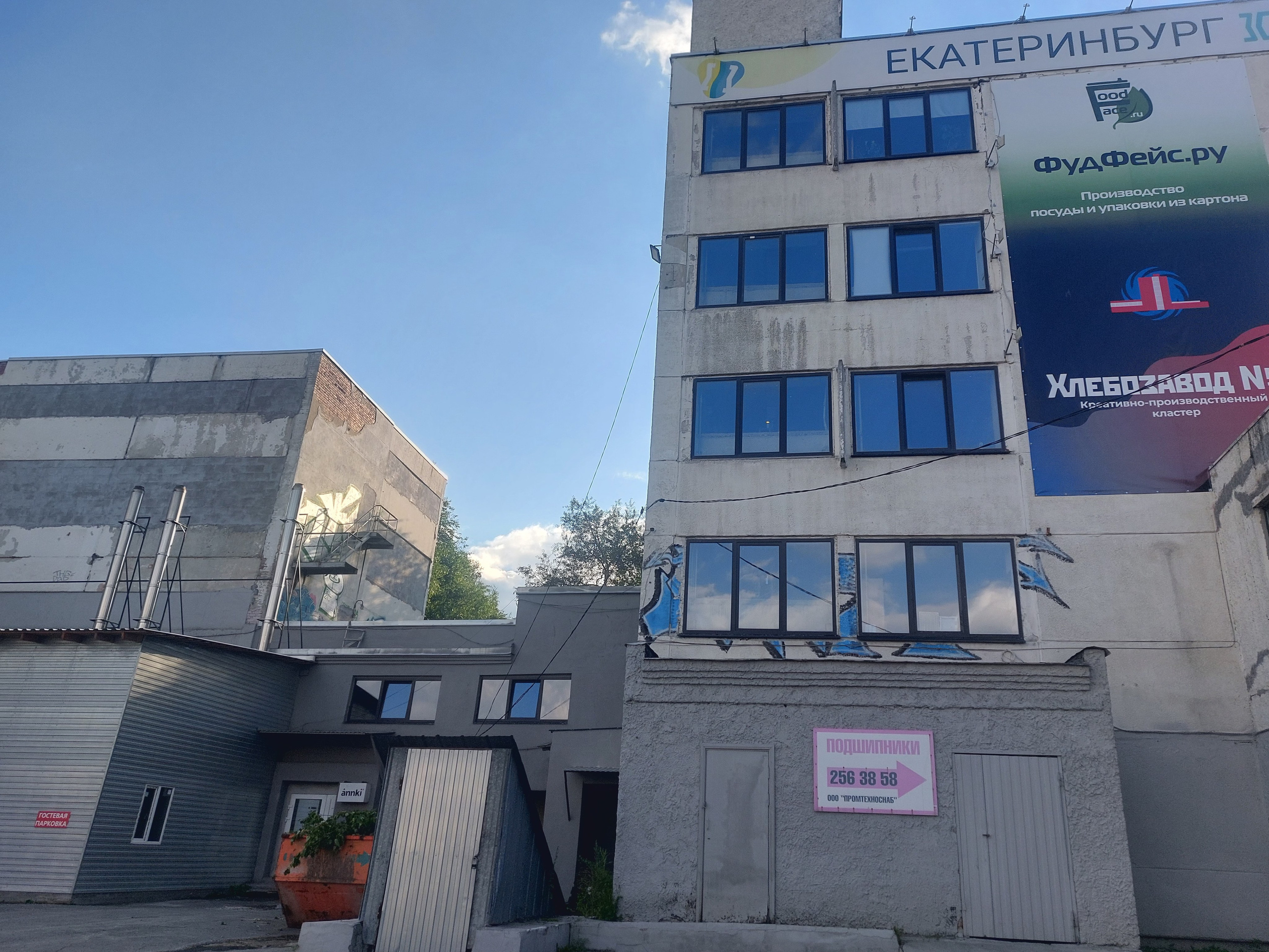 МОЯ АРХИТЕКТУРА. Фотограф для маркетплейсов Михаил Бове