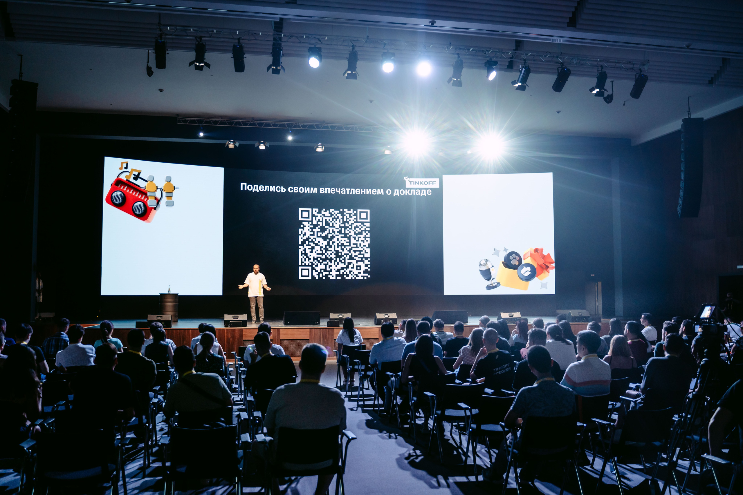 Тинькофф. ИТ-фест / 2023. Саша Копылов, фотограф в Казани