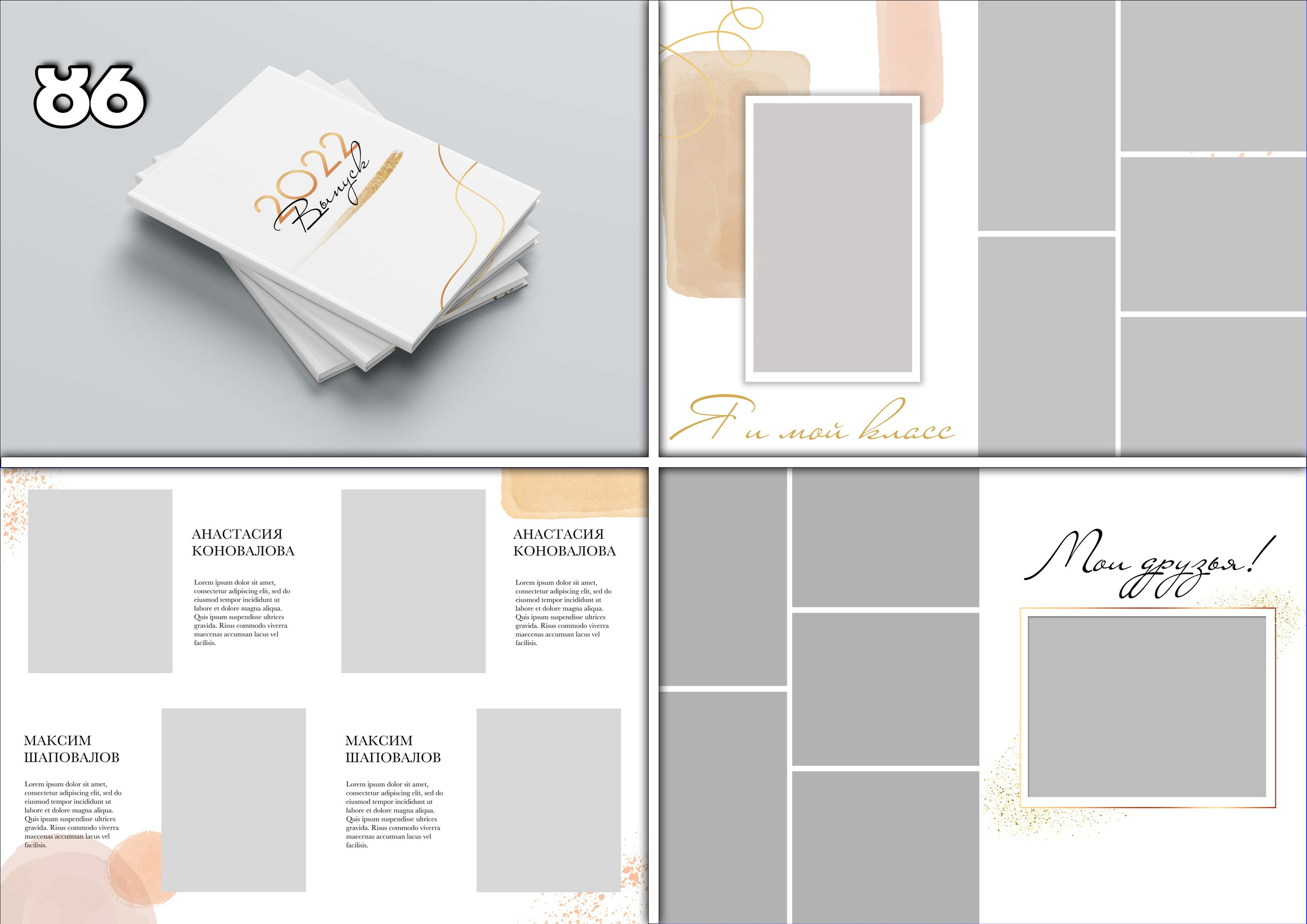 Актуальное