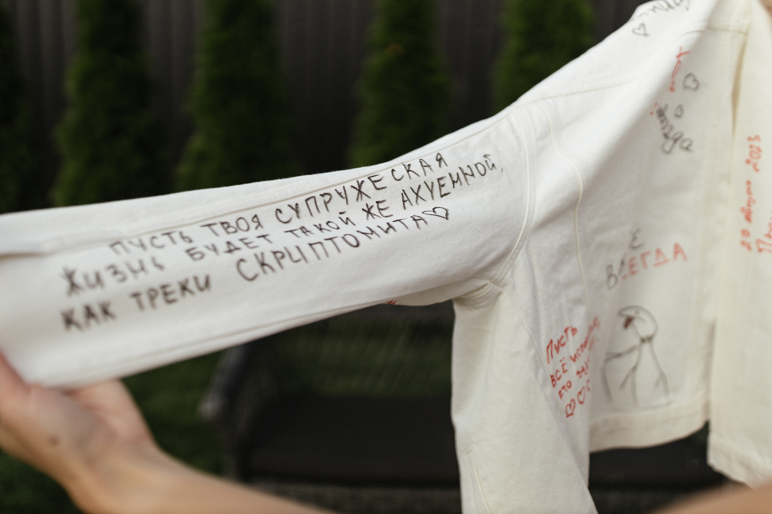 Скриптонит. Свадебный фотограф Минск