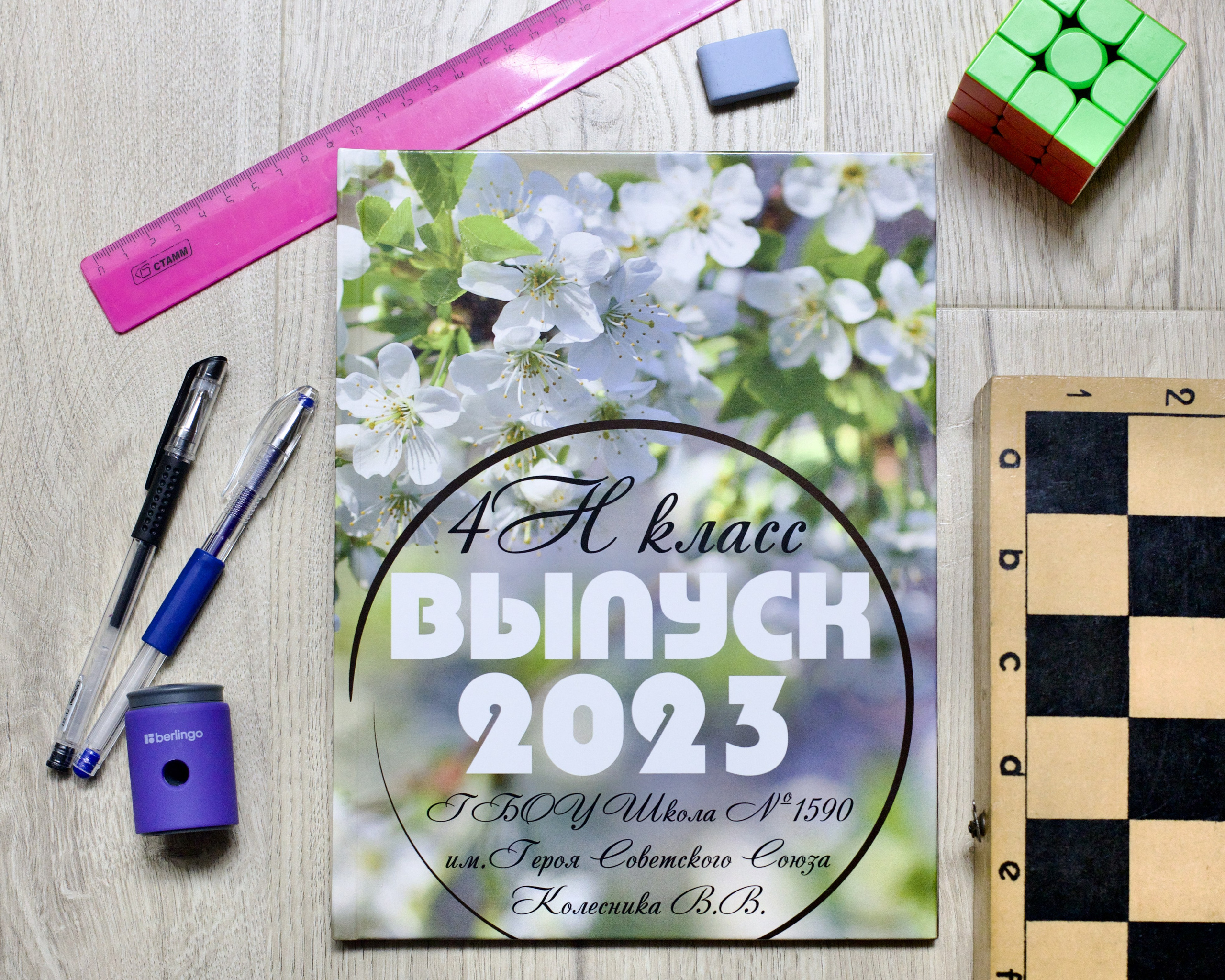 4 класс. Выпускной альбом. Школьные выпускные альбомы в Москве Марина Николаева