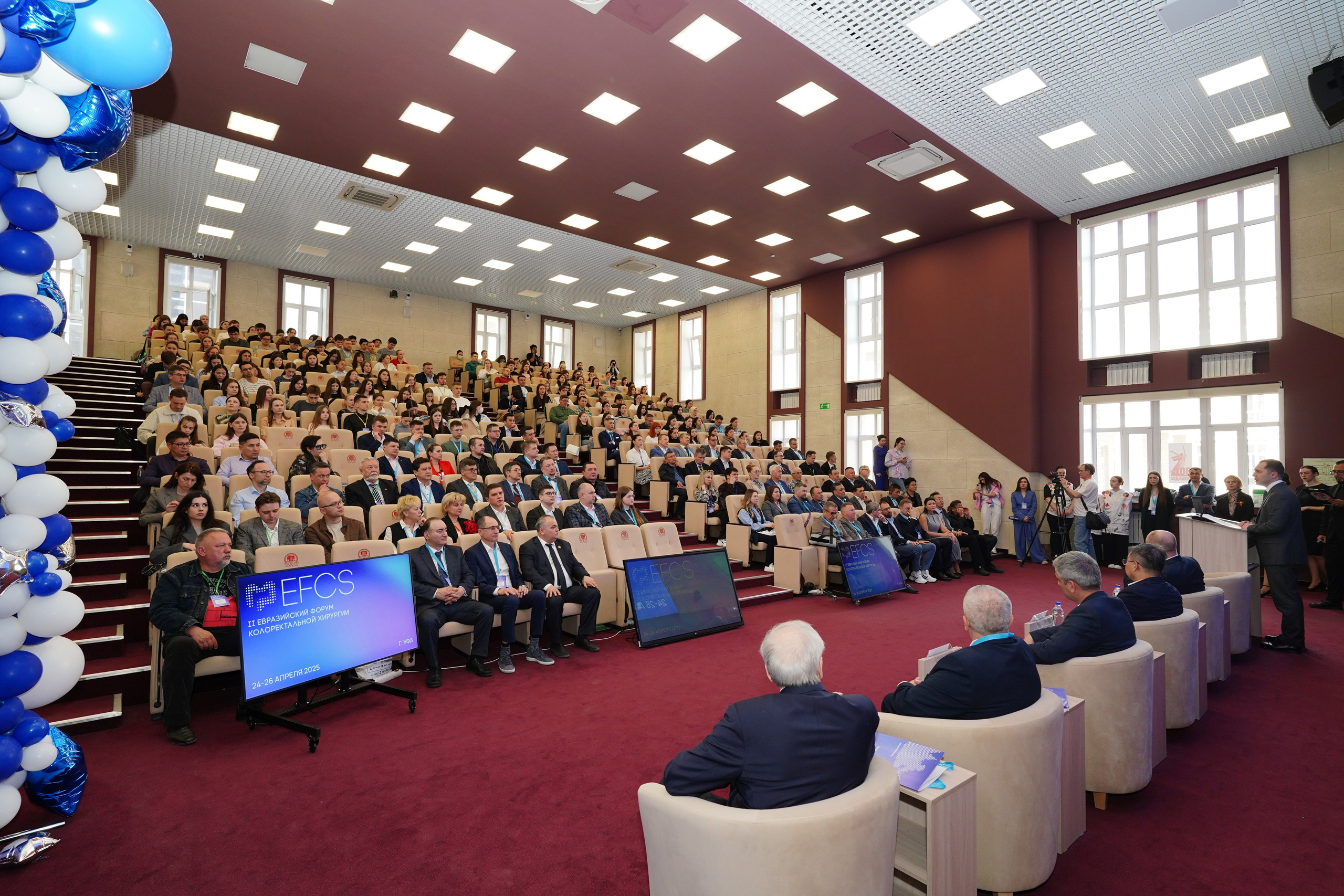 II Евразийский форум Колоректальной Хирурги EFCS. Pupov.png