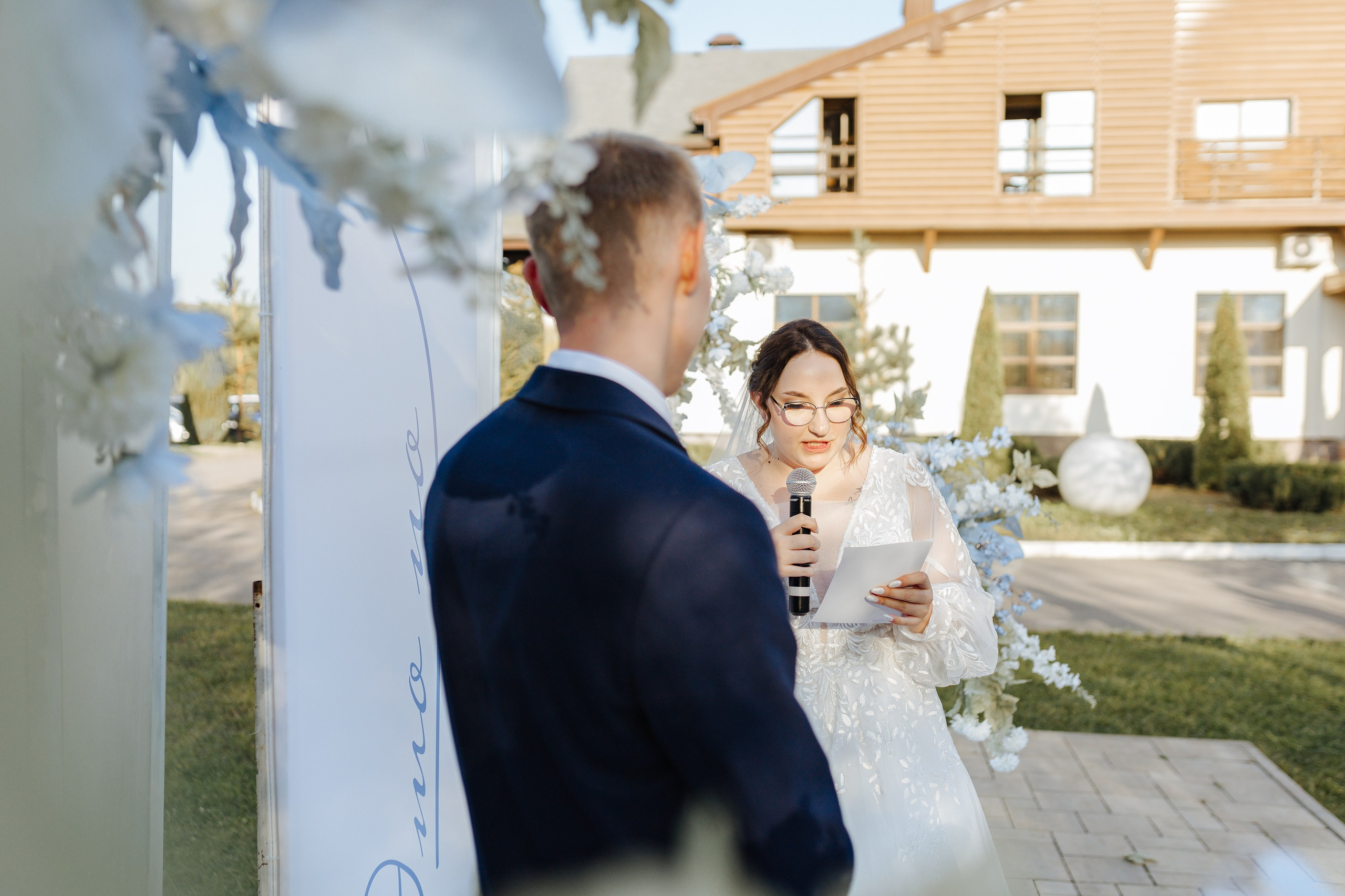Это по любви. Свадебный и семейный фотограф в Белгороде Юлия Першина