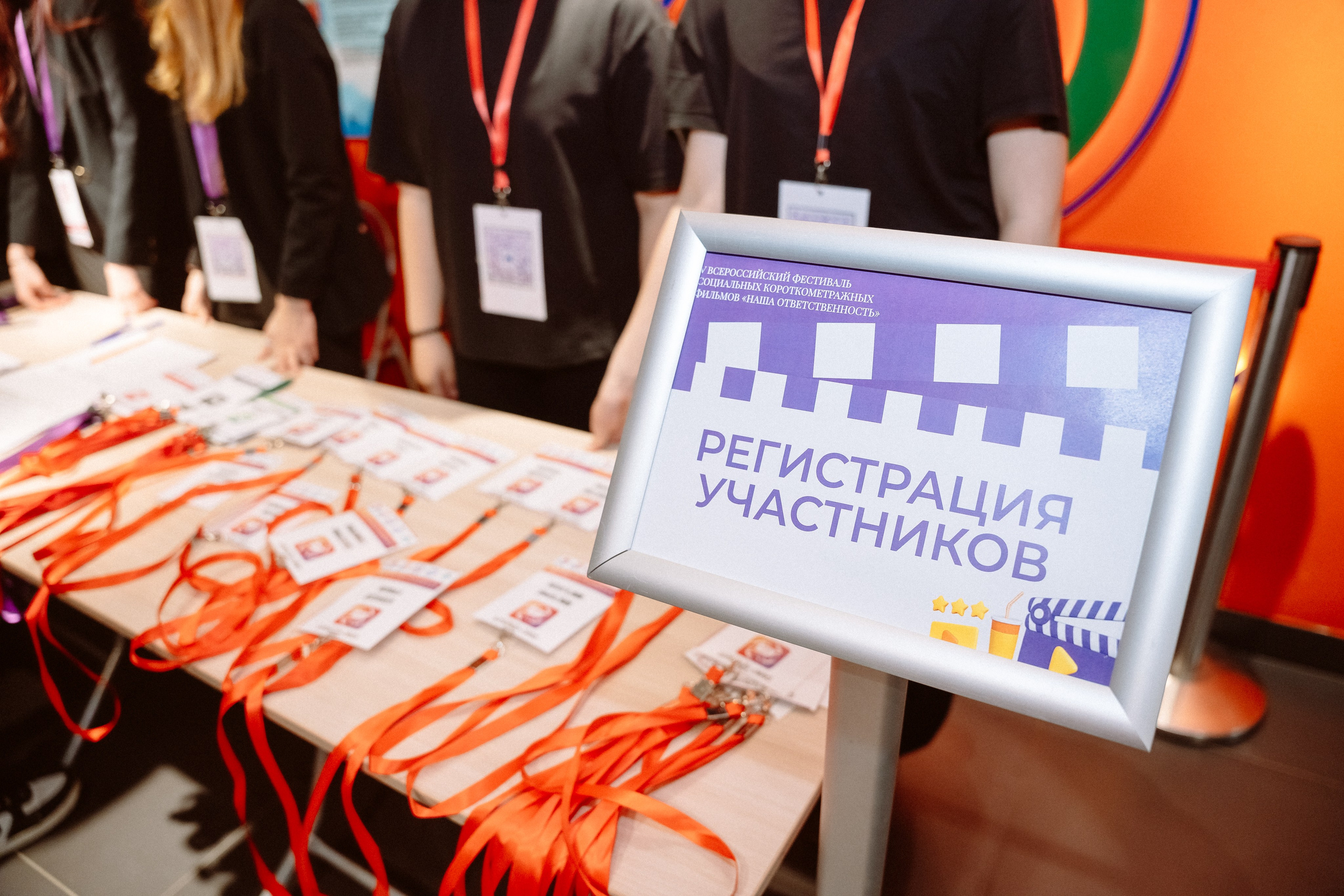 V Всероссийский фестиваль короткометражных фильмов — Кванториум. Макарова Ольга, фотограф. Студия выпускных альбомов и Креативного пространства для детей в Санкт-Петербурге