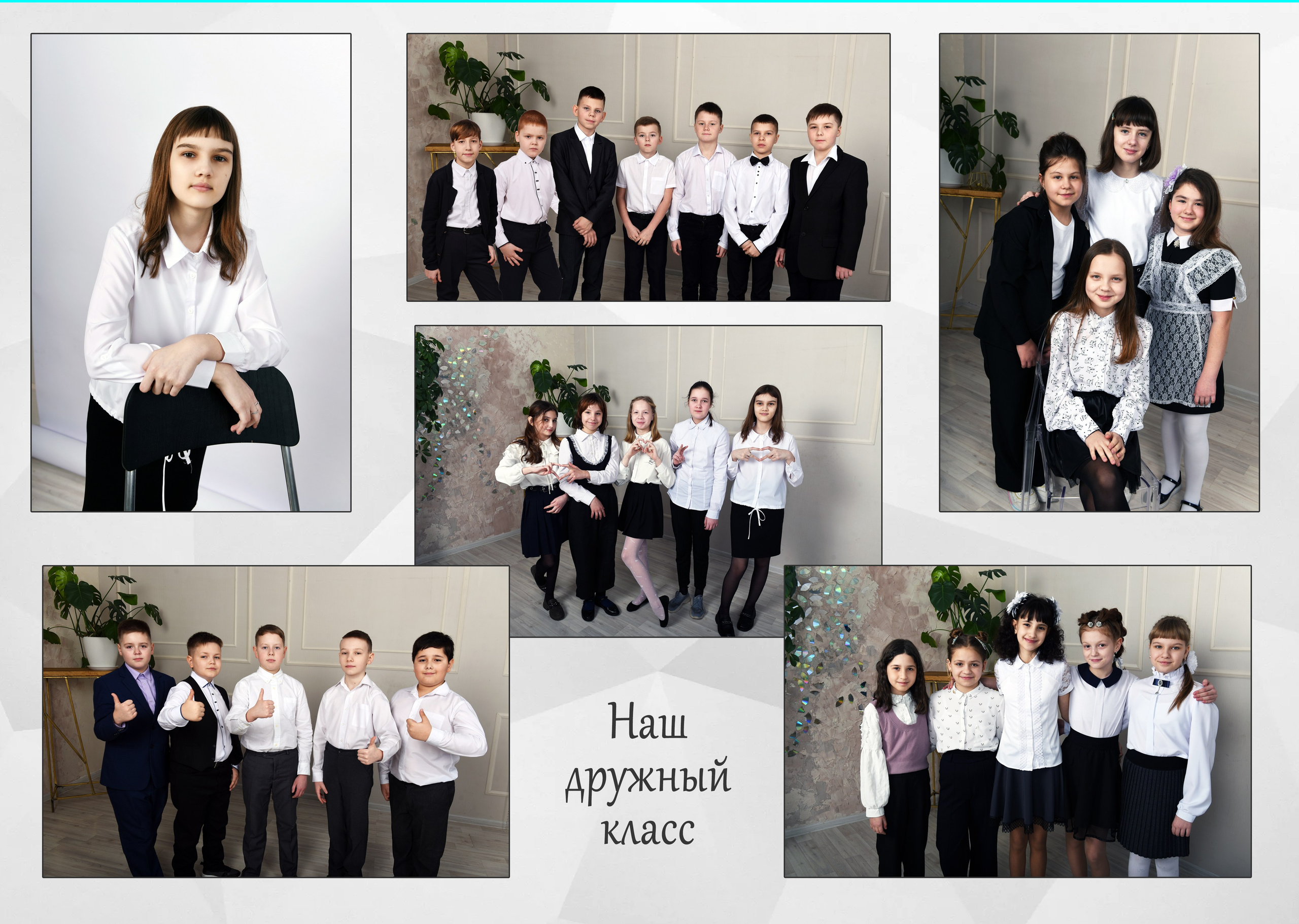 4 кл общее фото на обложке 2 разв. Семейный, детский и школьный фотограф в Димитровграде Наумова Екатерина