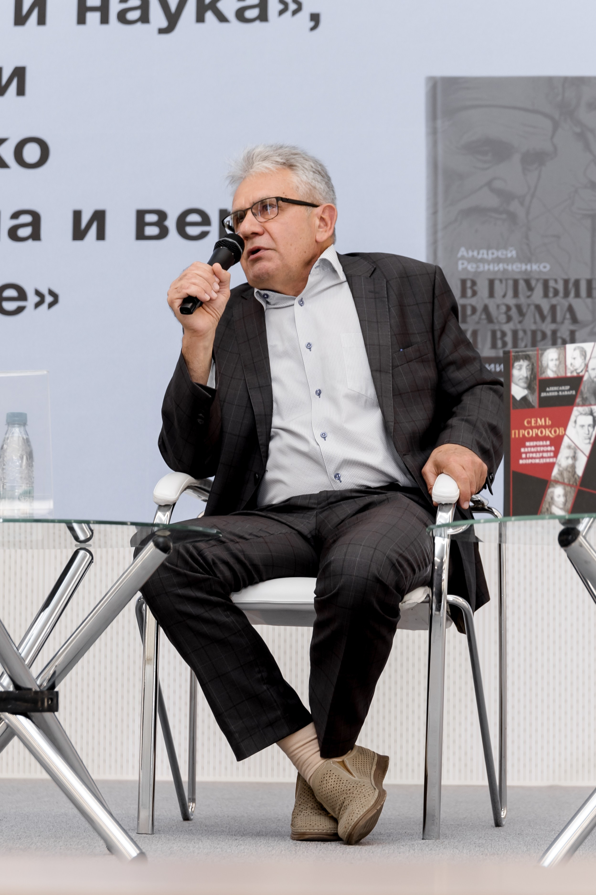 Презентация книги " В глубинах разума и веры. Гении науки о Боге». Свадебный/Портретный фотограф снимаю в Москве