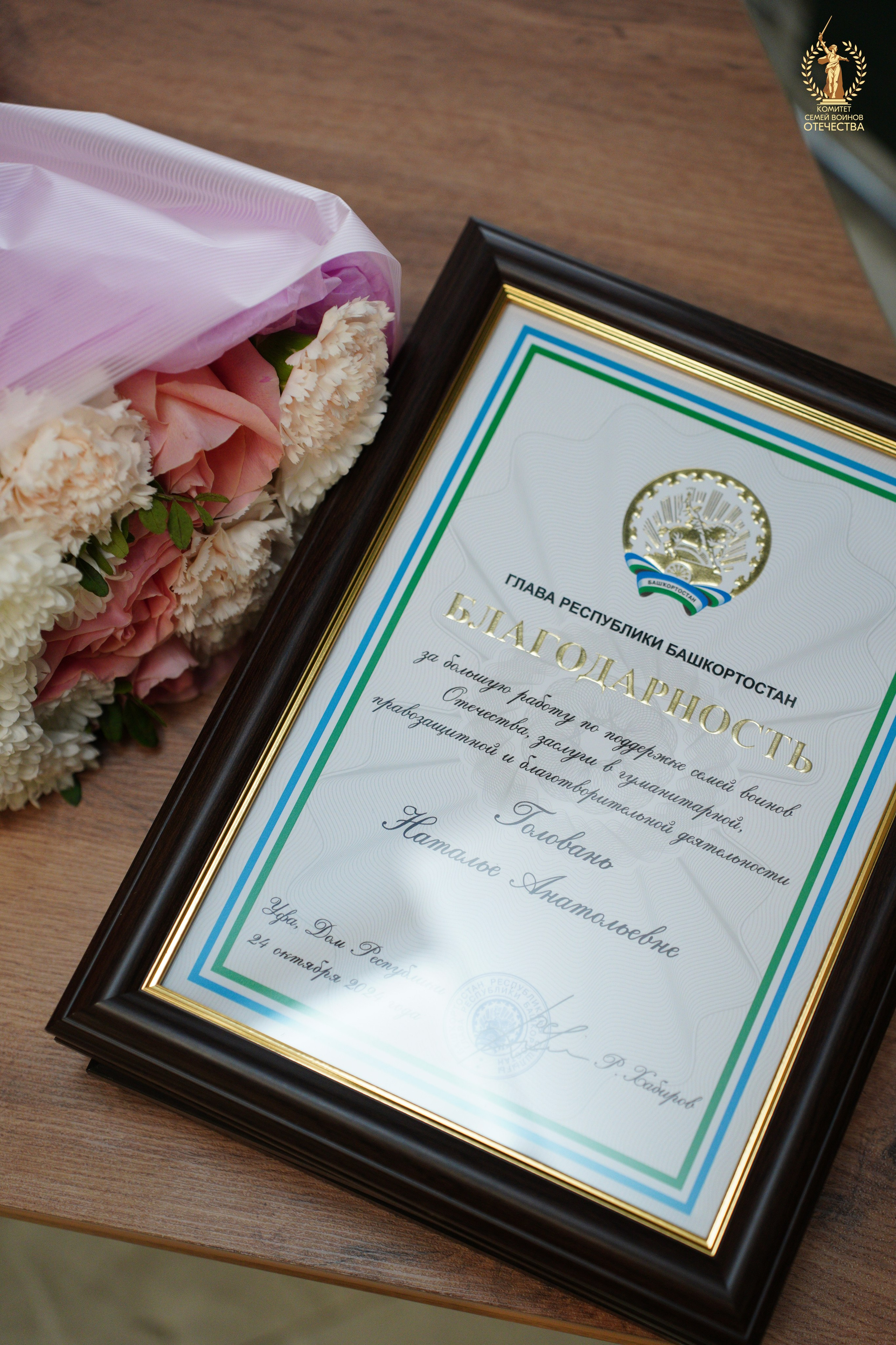 Приволжский Окружной Форум ''КСВО''. Pupov.png