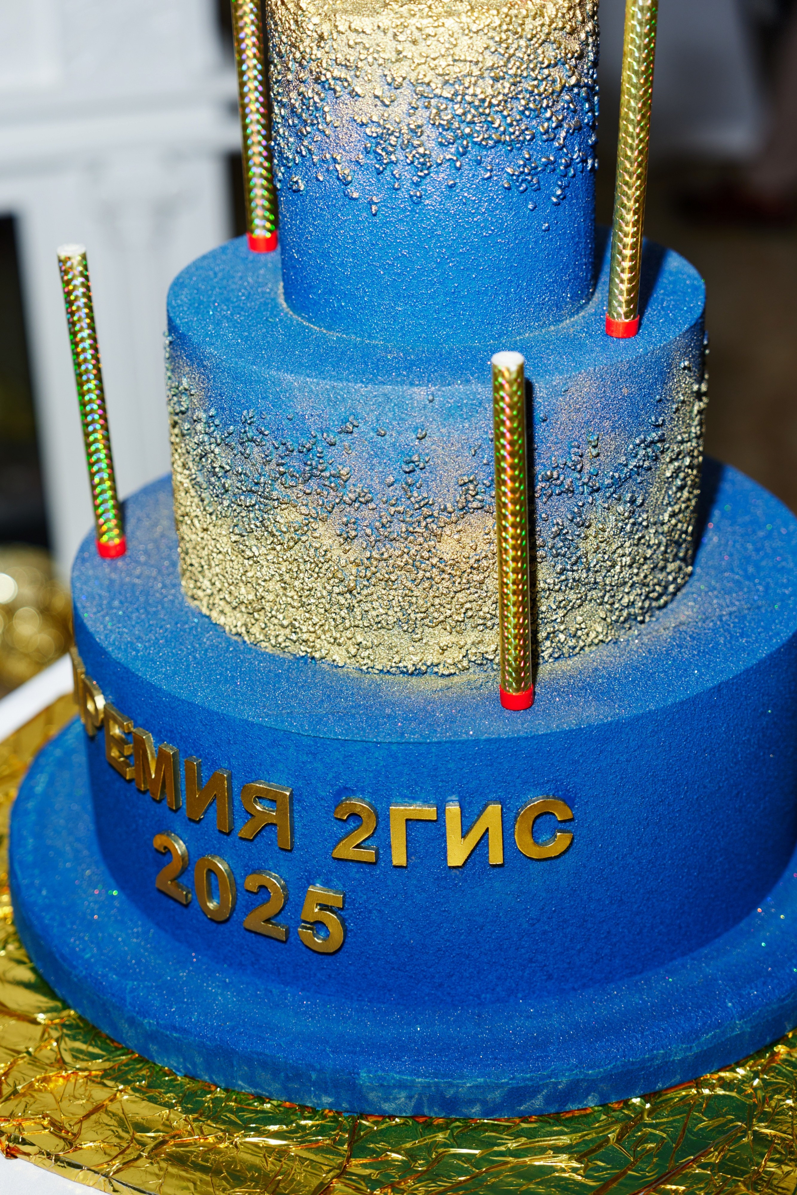 ПРЕМИЯ 2ГИС 2025 [PART II]. СВОИ. ФОТООТЧЕТЫ-СОБЫТИЯ-МЕСТА