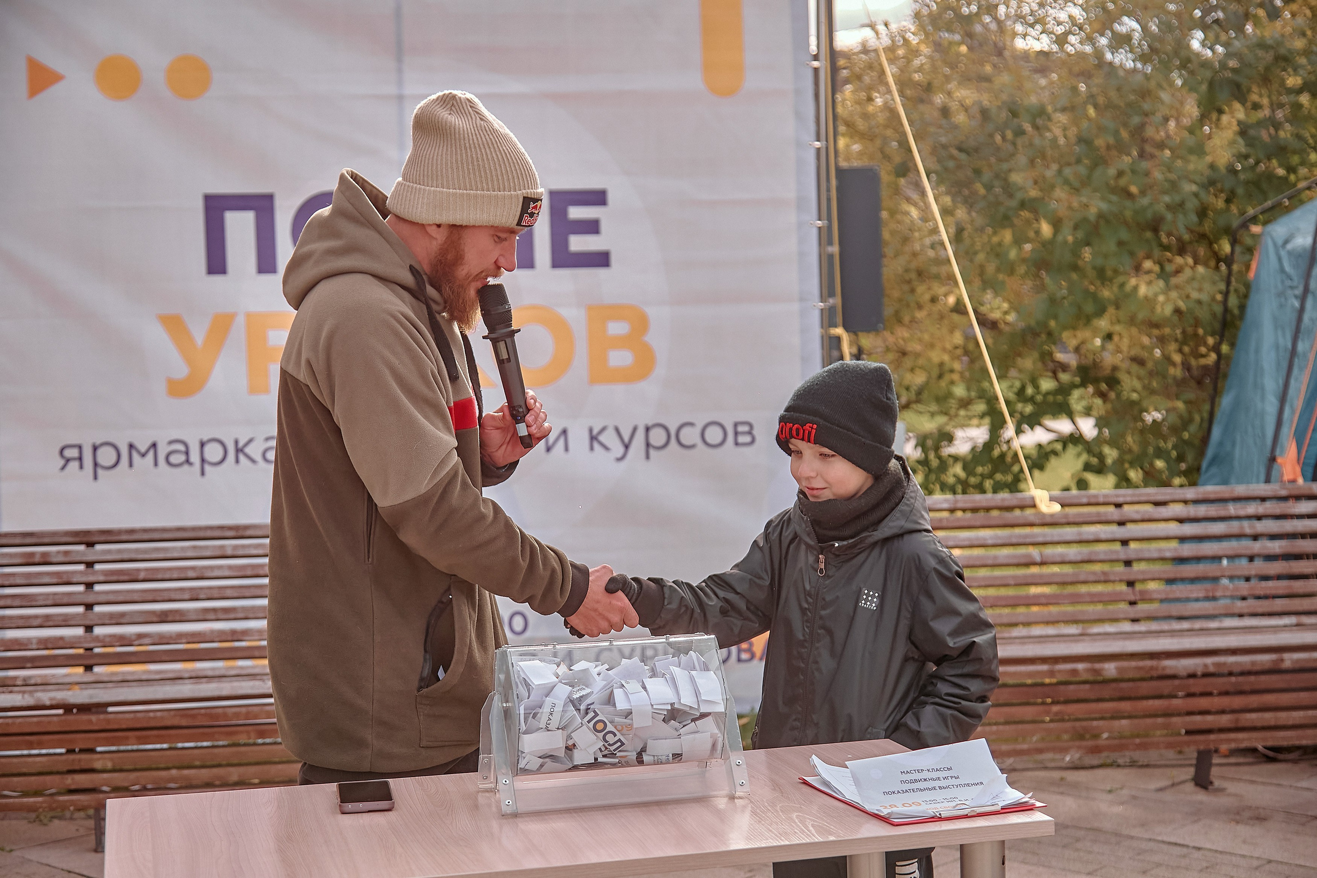 Шаолинь и Школа своего дела — Фестиваль «После уроков». Фотограф Яковлев Роман — Красноярск