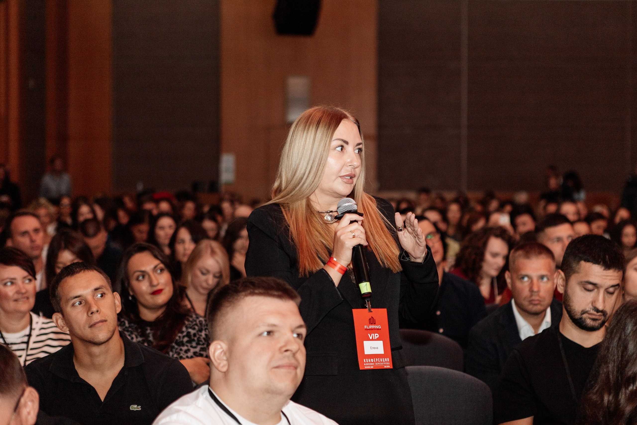 Конференция по флиппингу с Оскаром Хартманом. Свадебный, репортажный фотограф в Москве Татьяна Семина