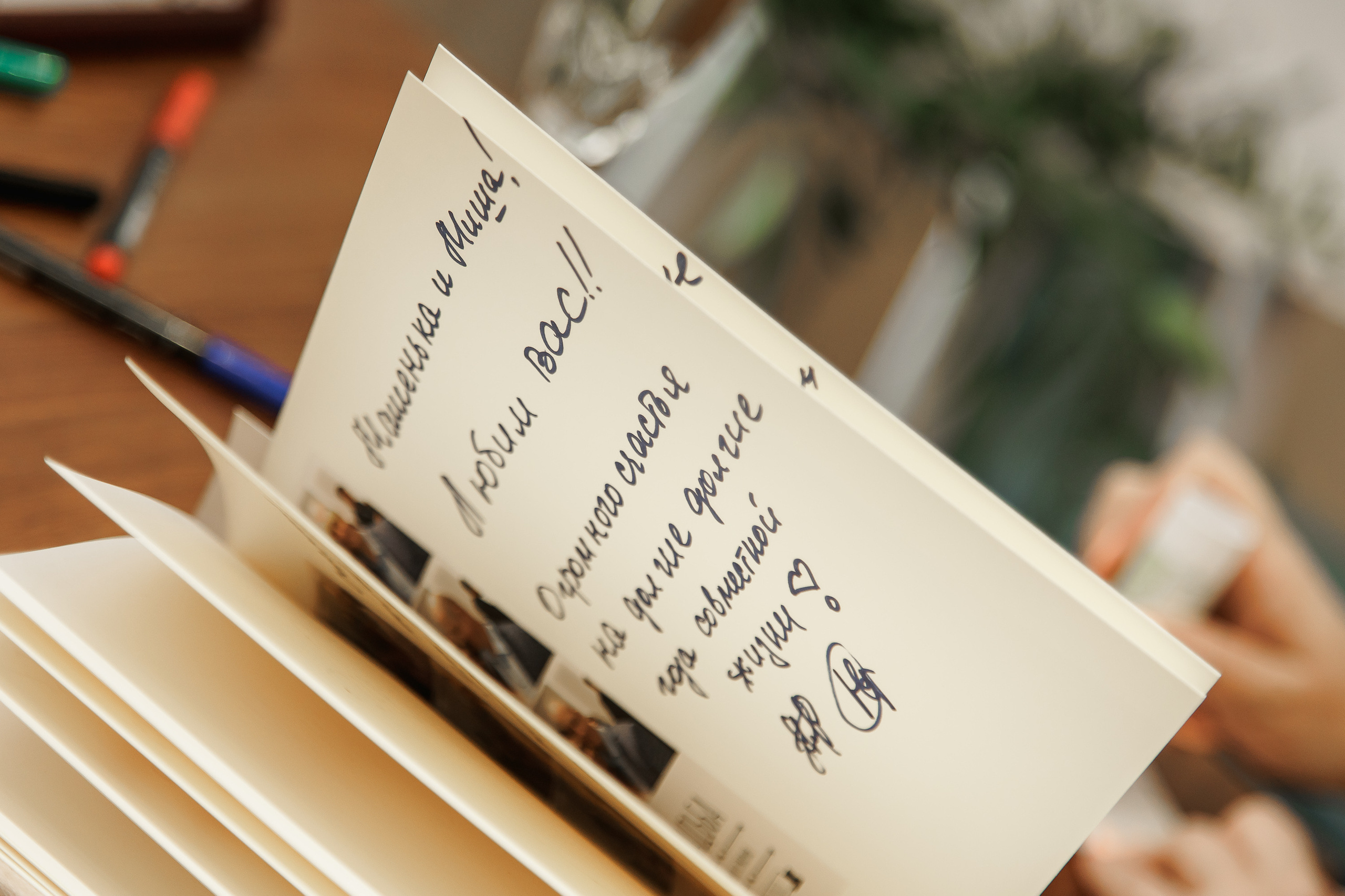 Свадьба Марии и Михаила — Лофт Верона