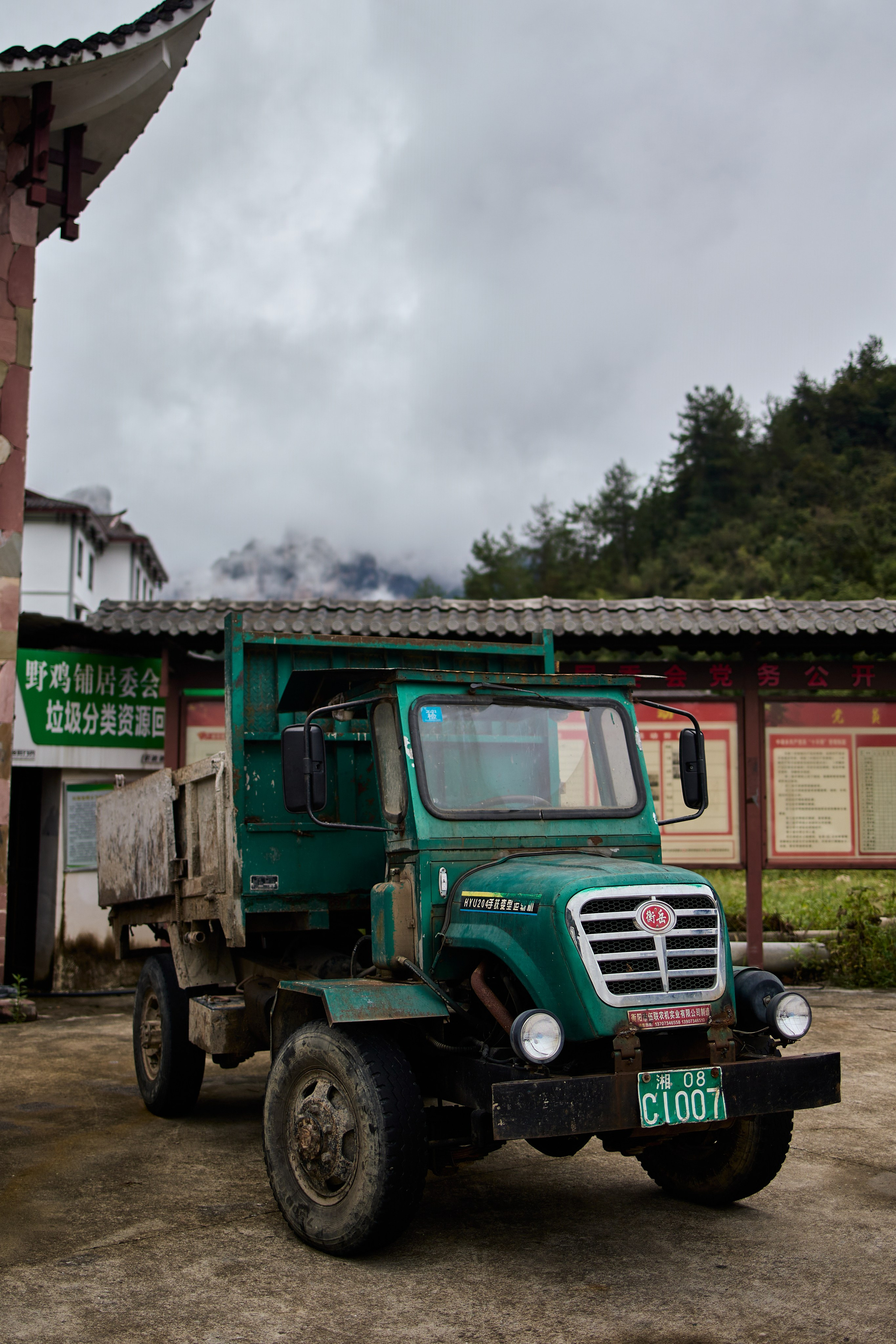 Китай. Хороший репортажный и промышленный фотограф в Казани Алексей Щелконогов