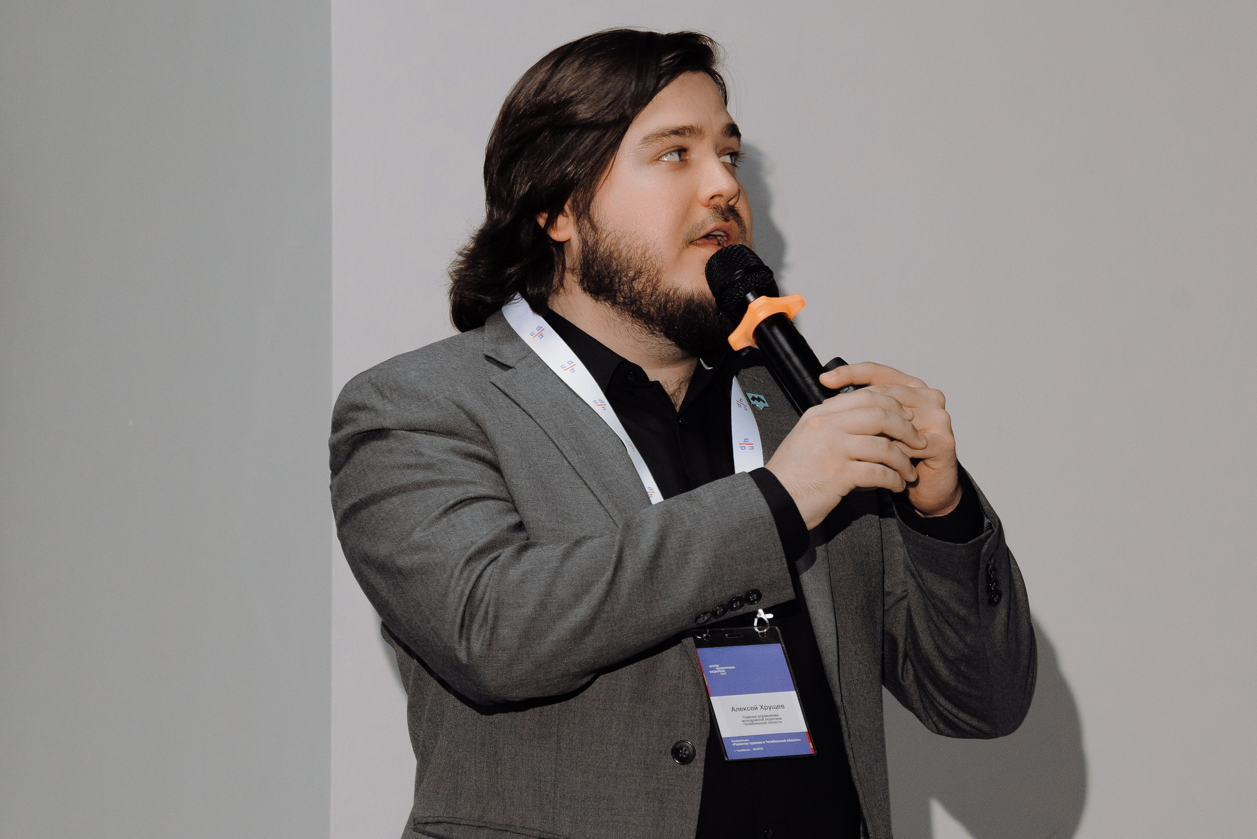 ОБЛАСТНАЯ КОНФЕРЕНЦИЯ «РАЗВИТИЕ ТУРИЗМА В ЧЕЛЯБИНСКОЙ ОБЛАСТИ». Репортажный фотограф Зуев Роман г. Челябинск