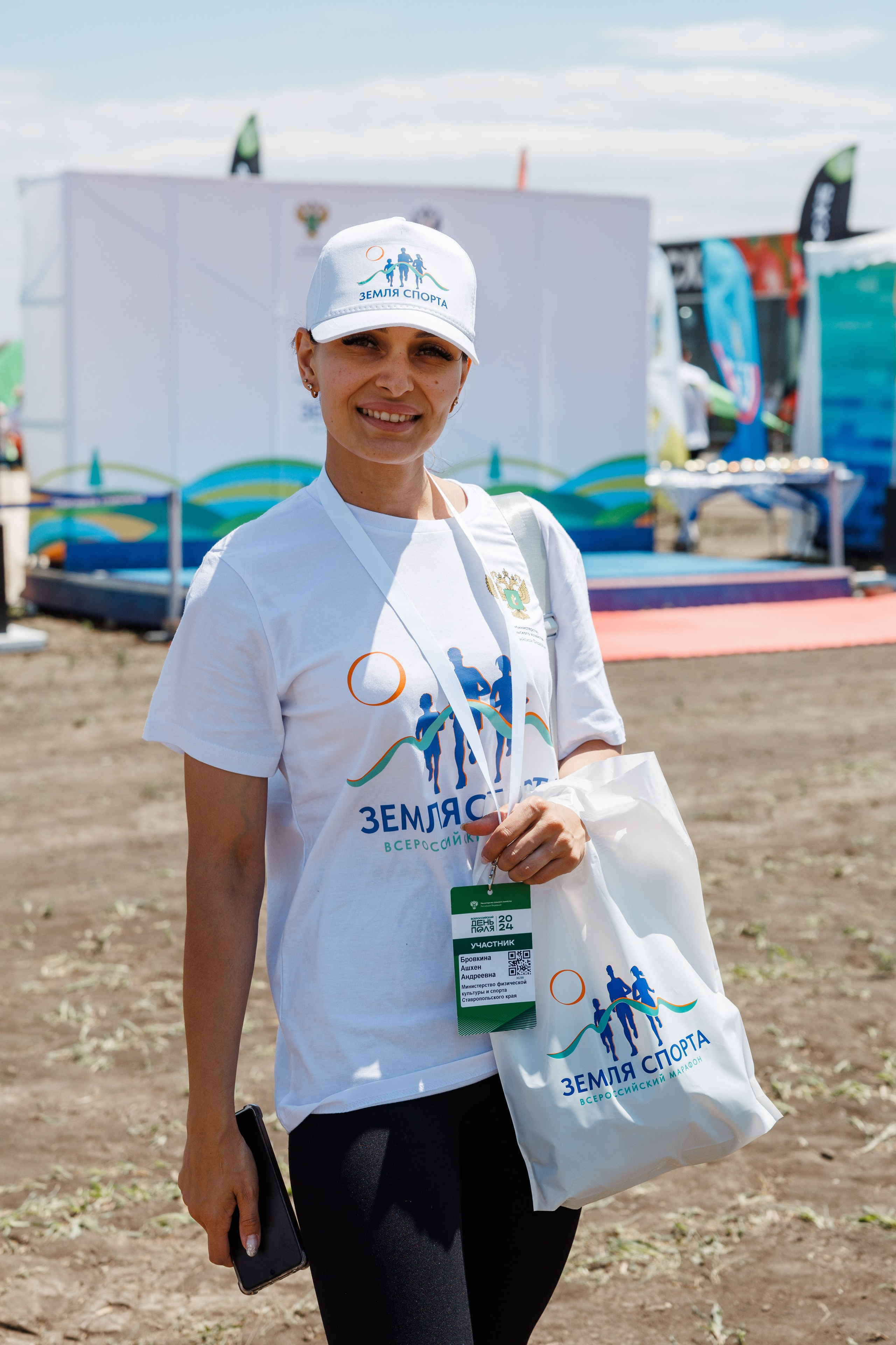 День Поля 2024 Мин-Воды ЭКСПО. Фотограф Ставрополь Петр Голубенко