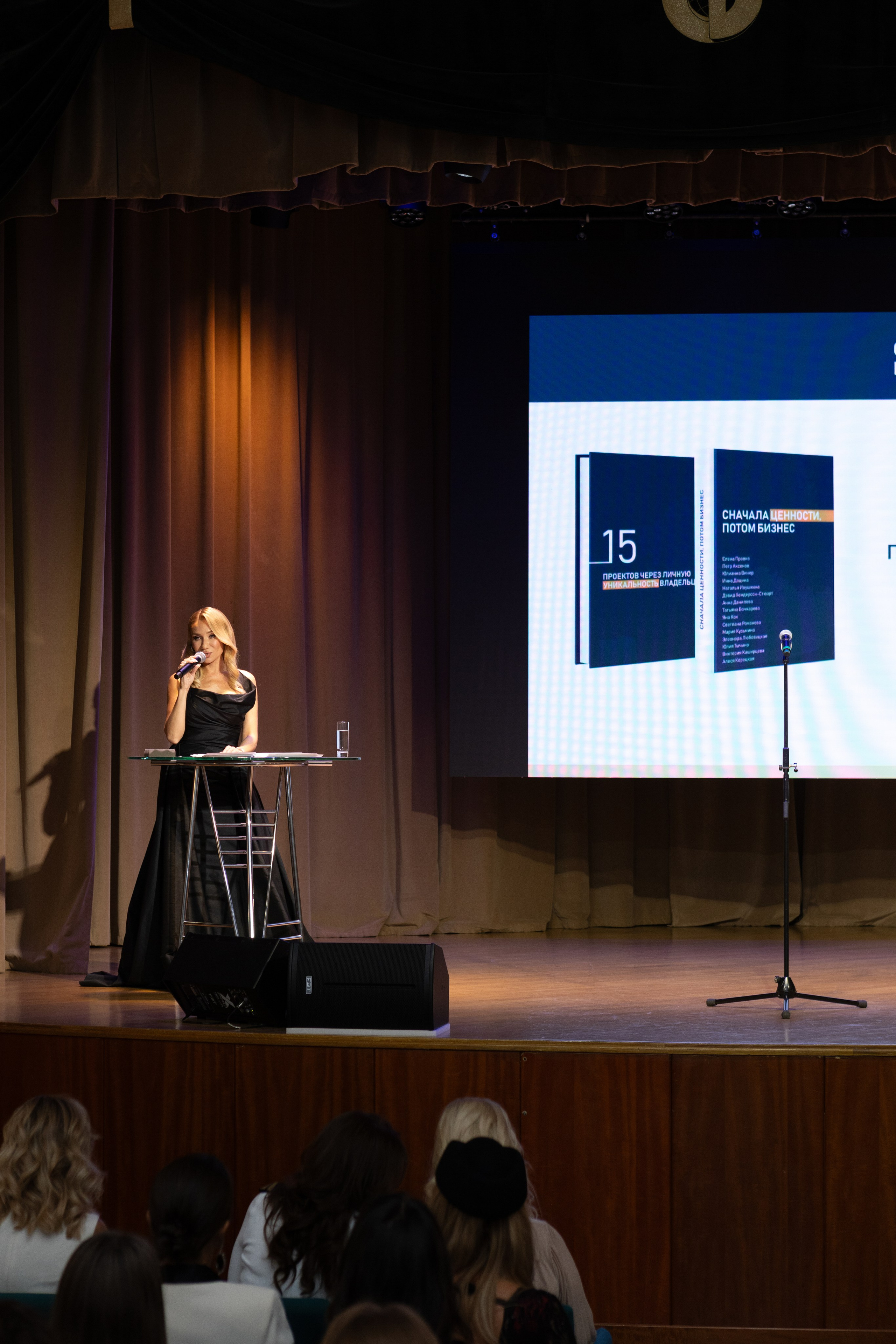 Презентация книги