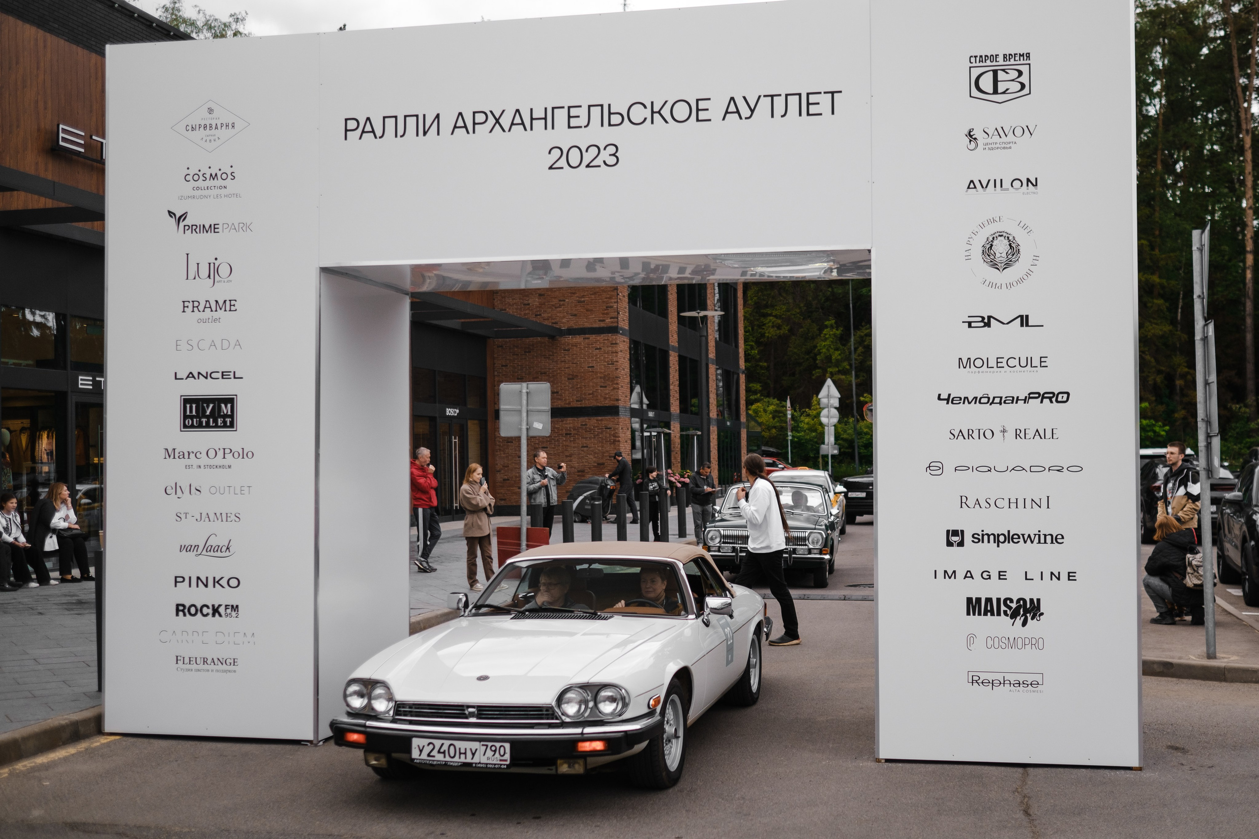 Ралли Архангельское Аутлет. Свадебные фотосессии в Москве. Фотограф Сергей Ржевский