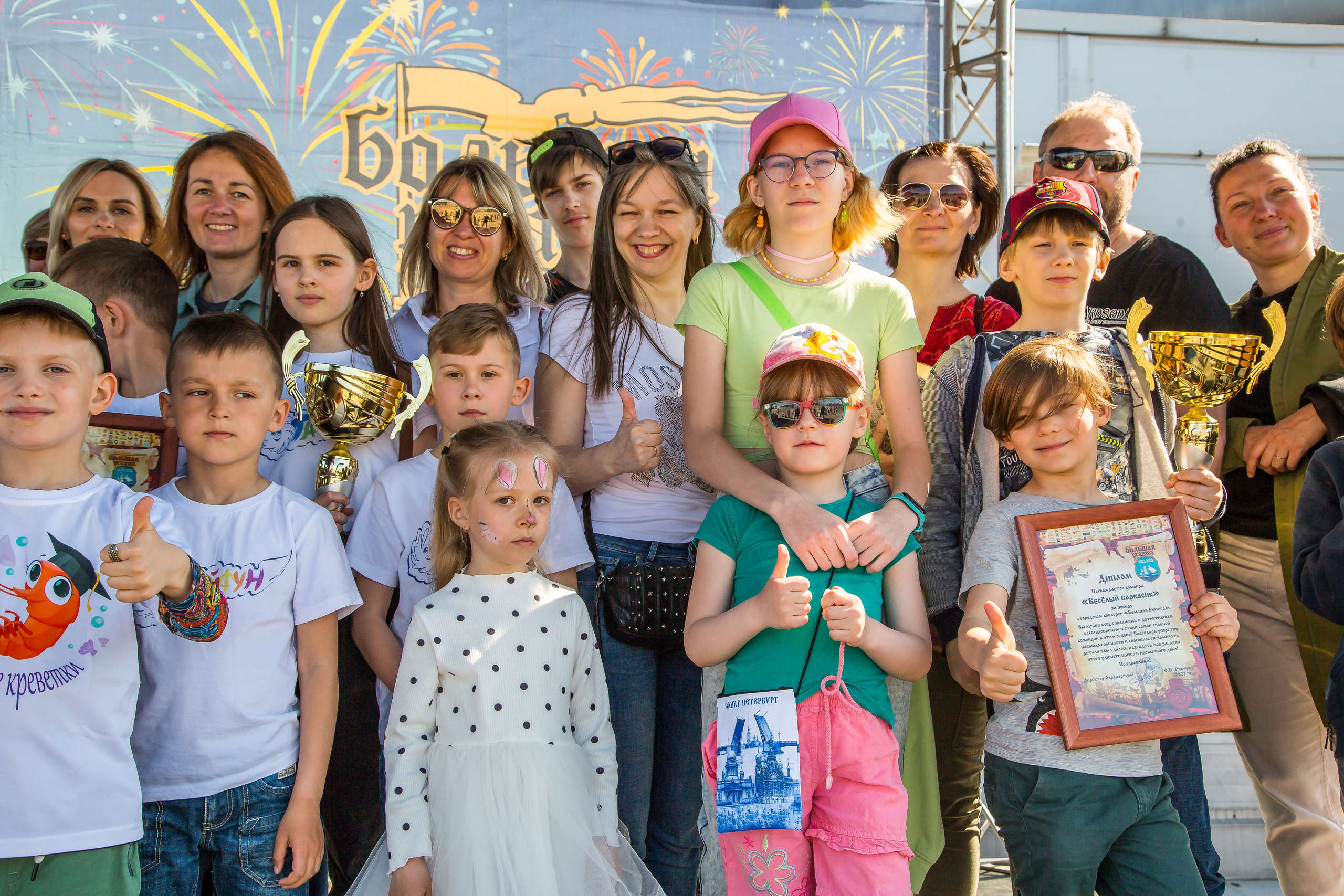 ОКЕАНАРИУМ БОЛЬШАЯ РЕГАТА 2023. Главная