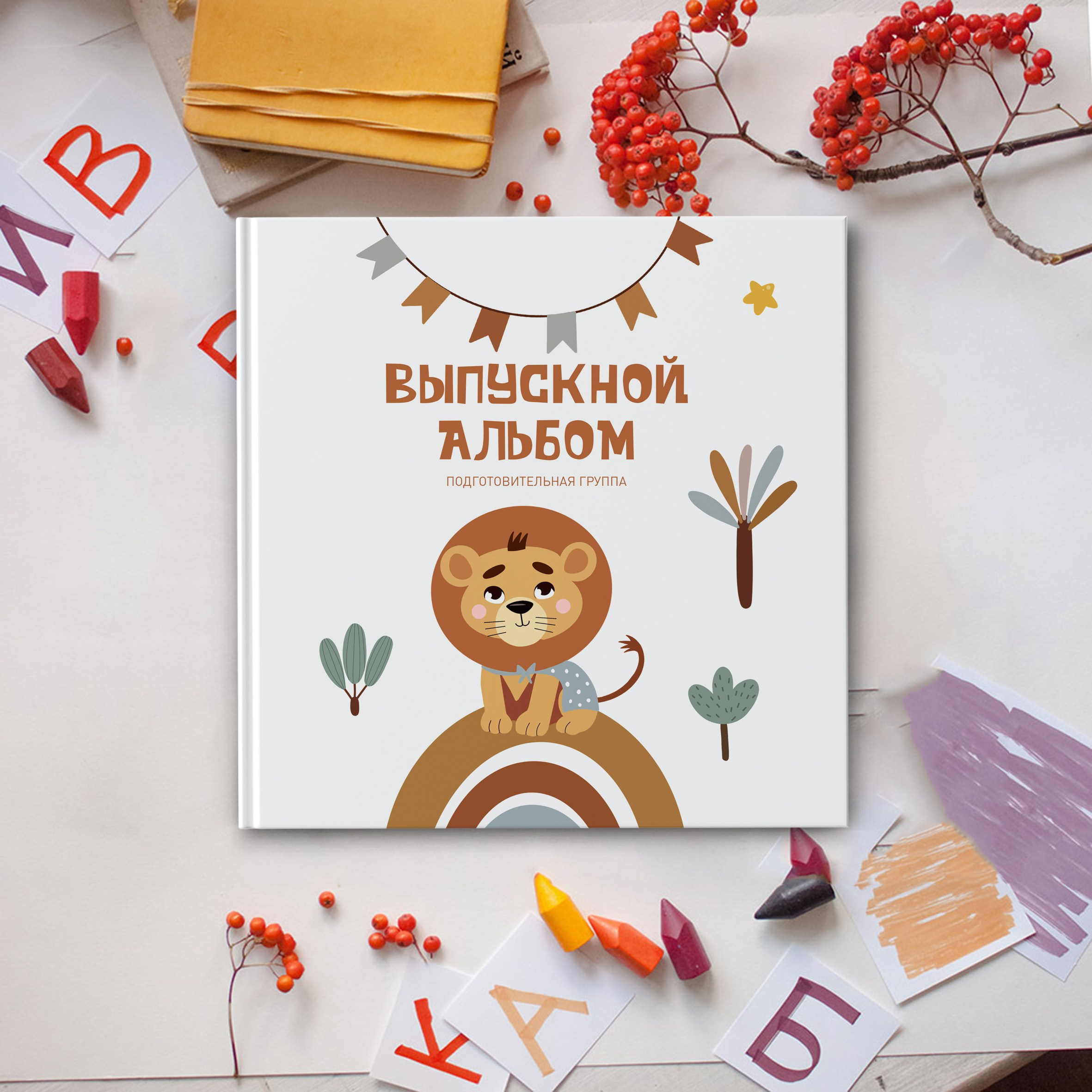 Выпускные альбомы д/с. Студия выпускных альбомов Тульская область