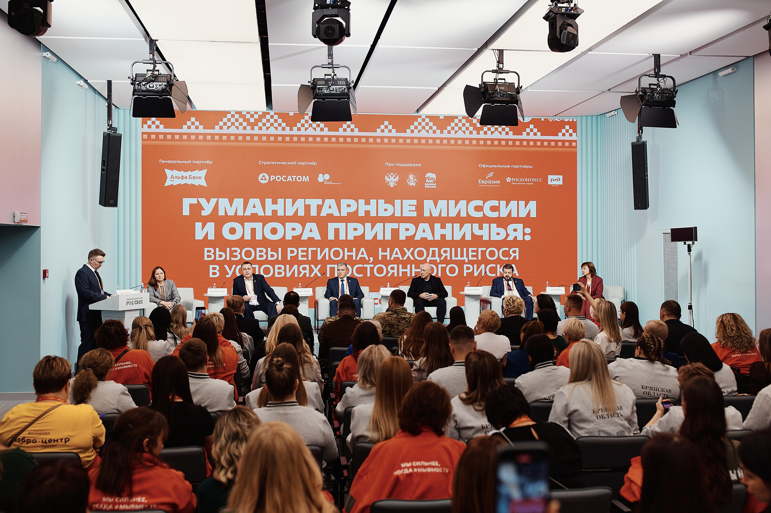 Премия Мы Вместе 2025. Репортажная съемка в Москве