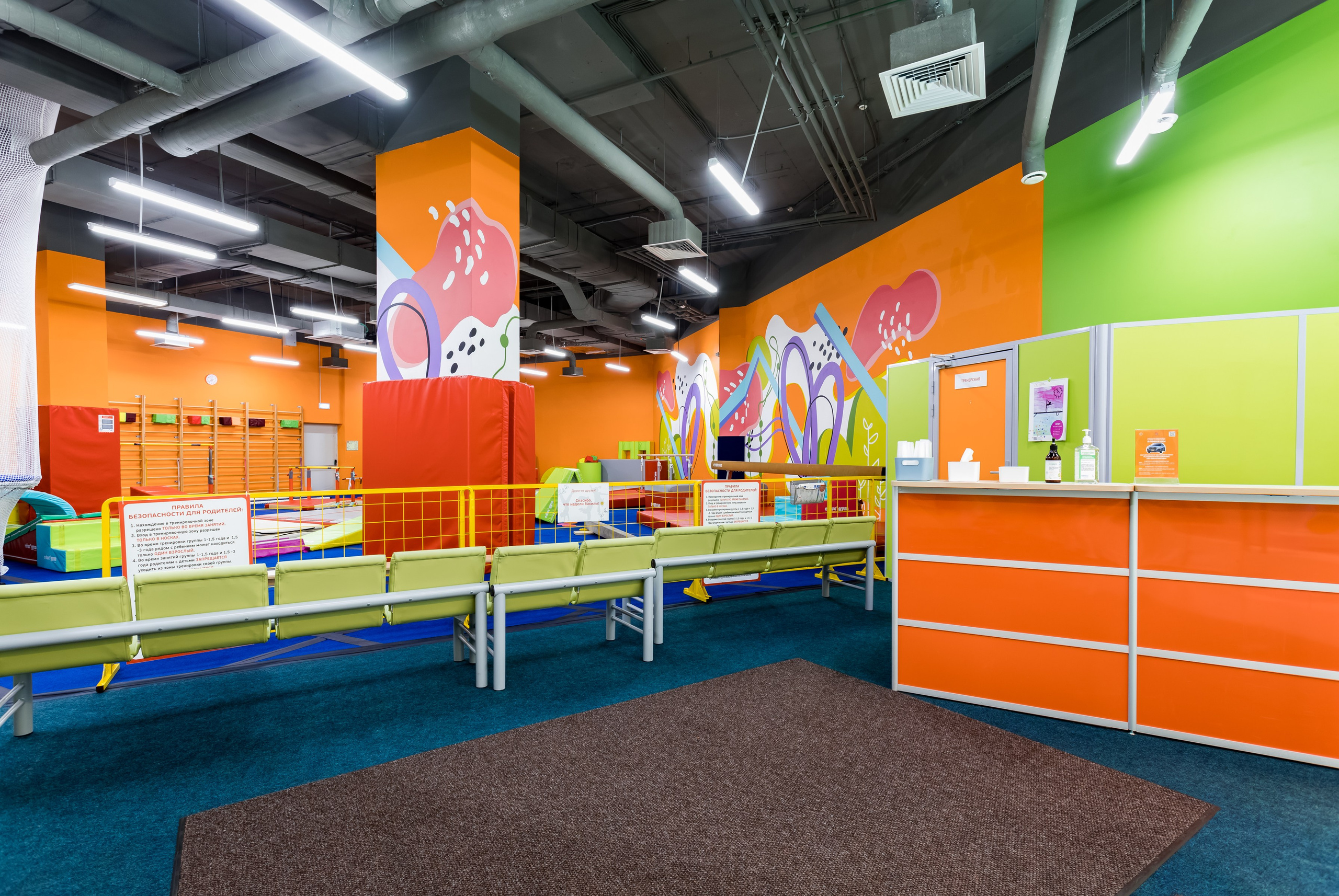 Европейский Гимнастический Центр в Орехово. Интерьеры, Контент, Портреты | Фотограф в Москве Дани Терно