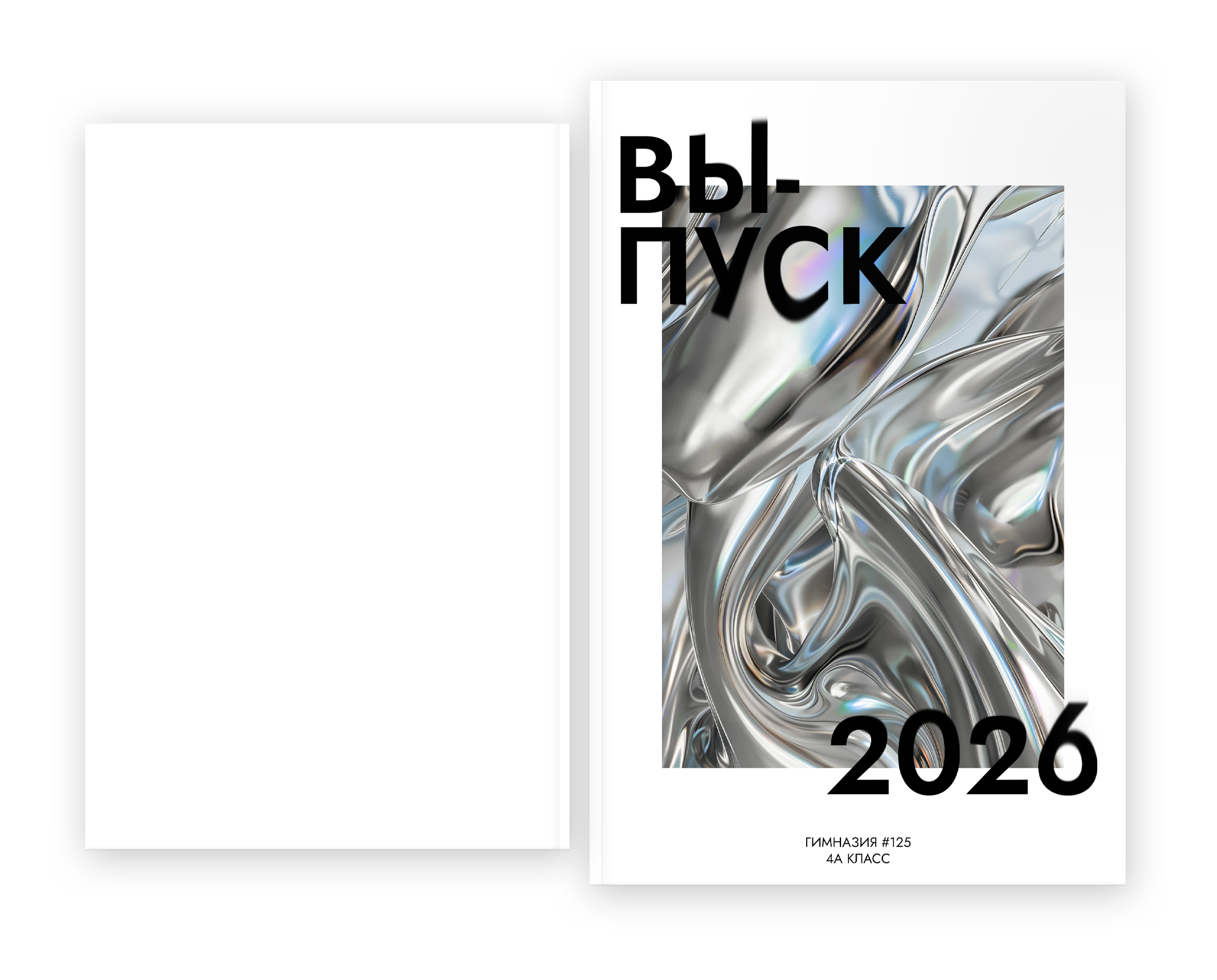 Глянец — Старшая Школа. Выпускные альбомы в Казани и Татарстане — Студия Azamat