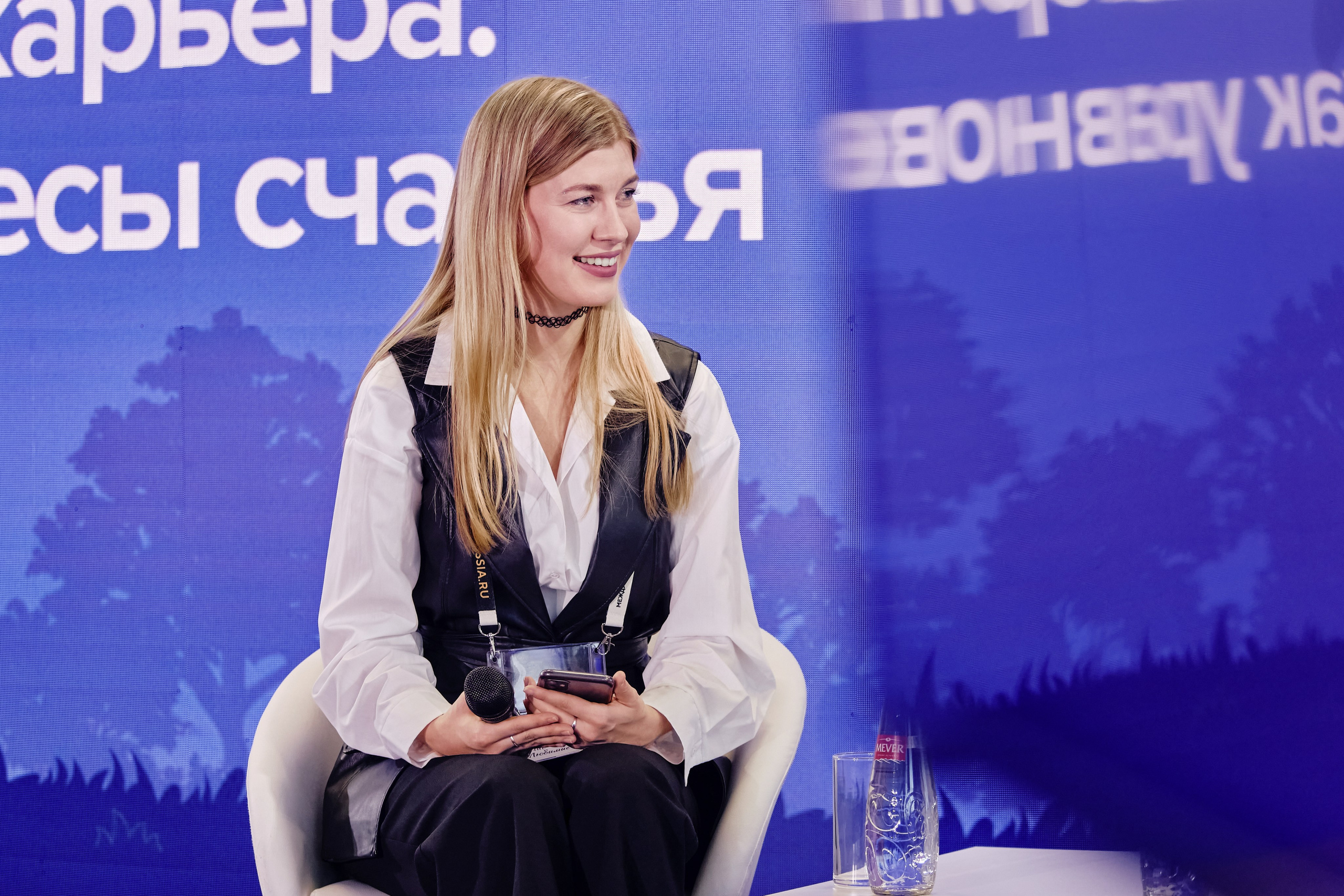 Бизнес-мероприятия. Репортажный фотограф Анастасия Ащепкова