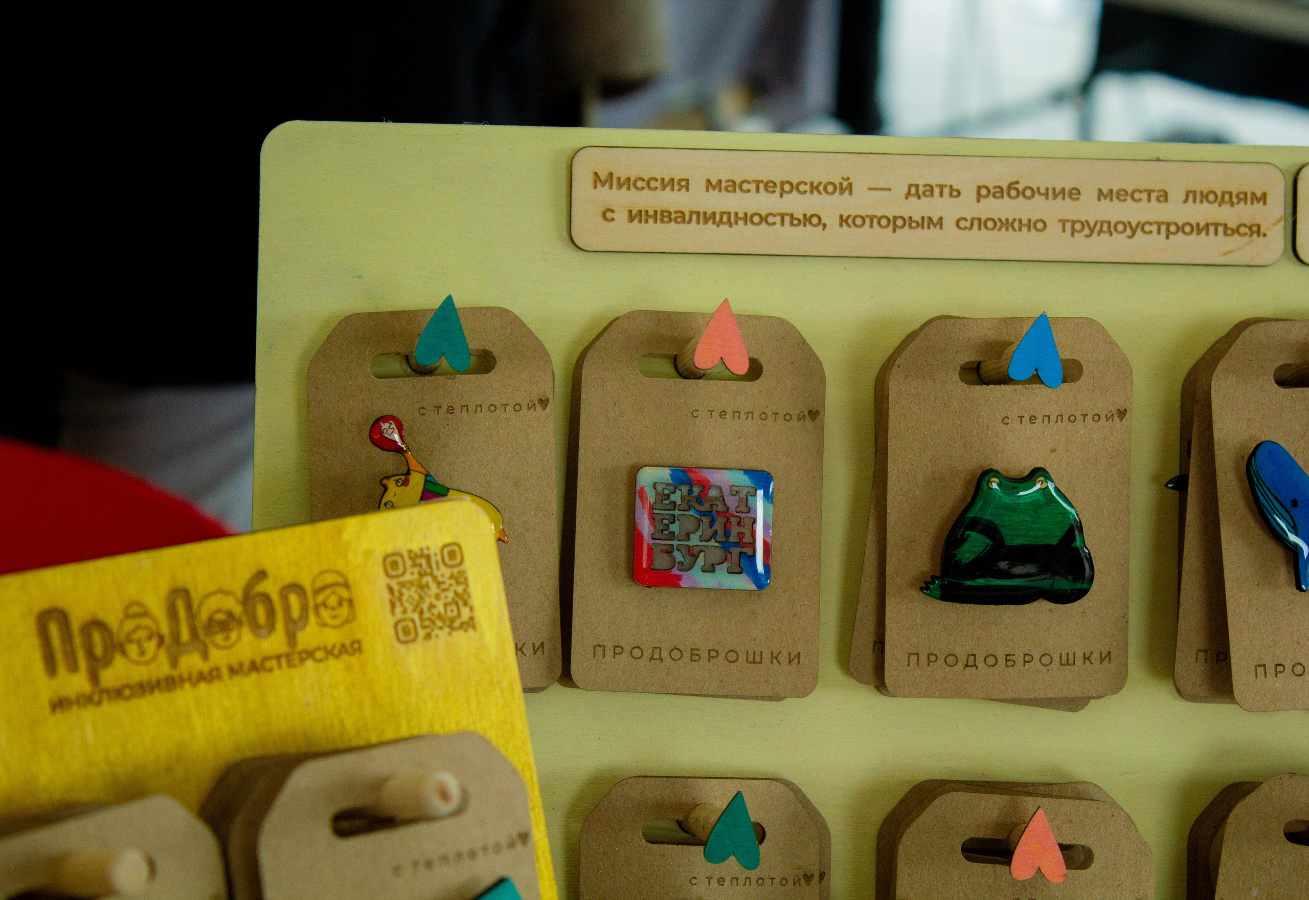 Дикоросы 2024 х Inclusive Event