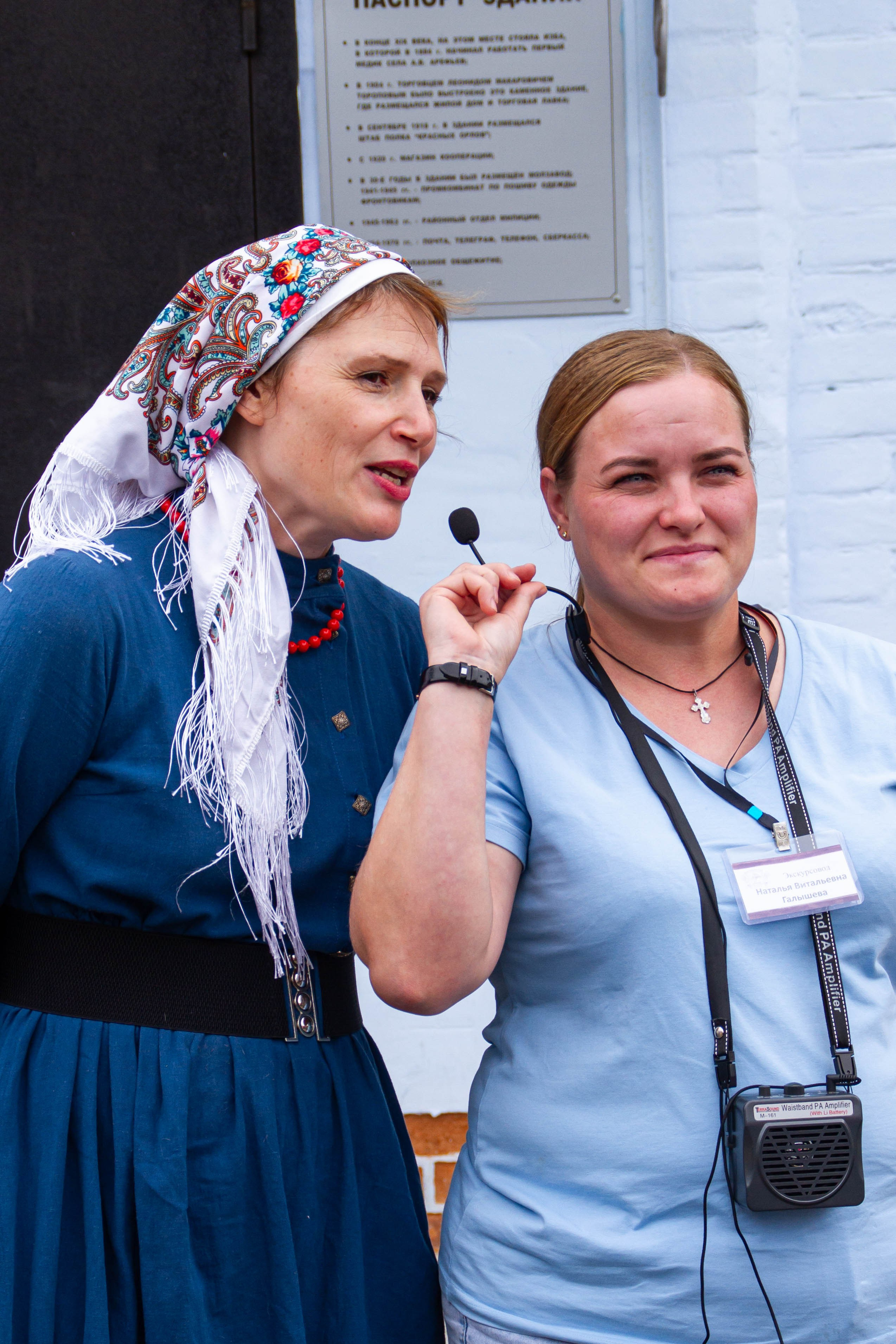 Праздник Солнцестояния 2025 х Культура Екатеринбурга