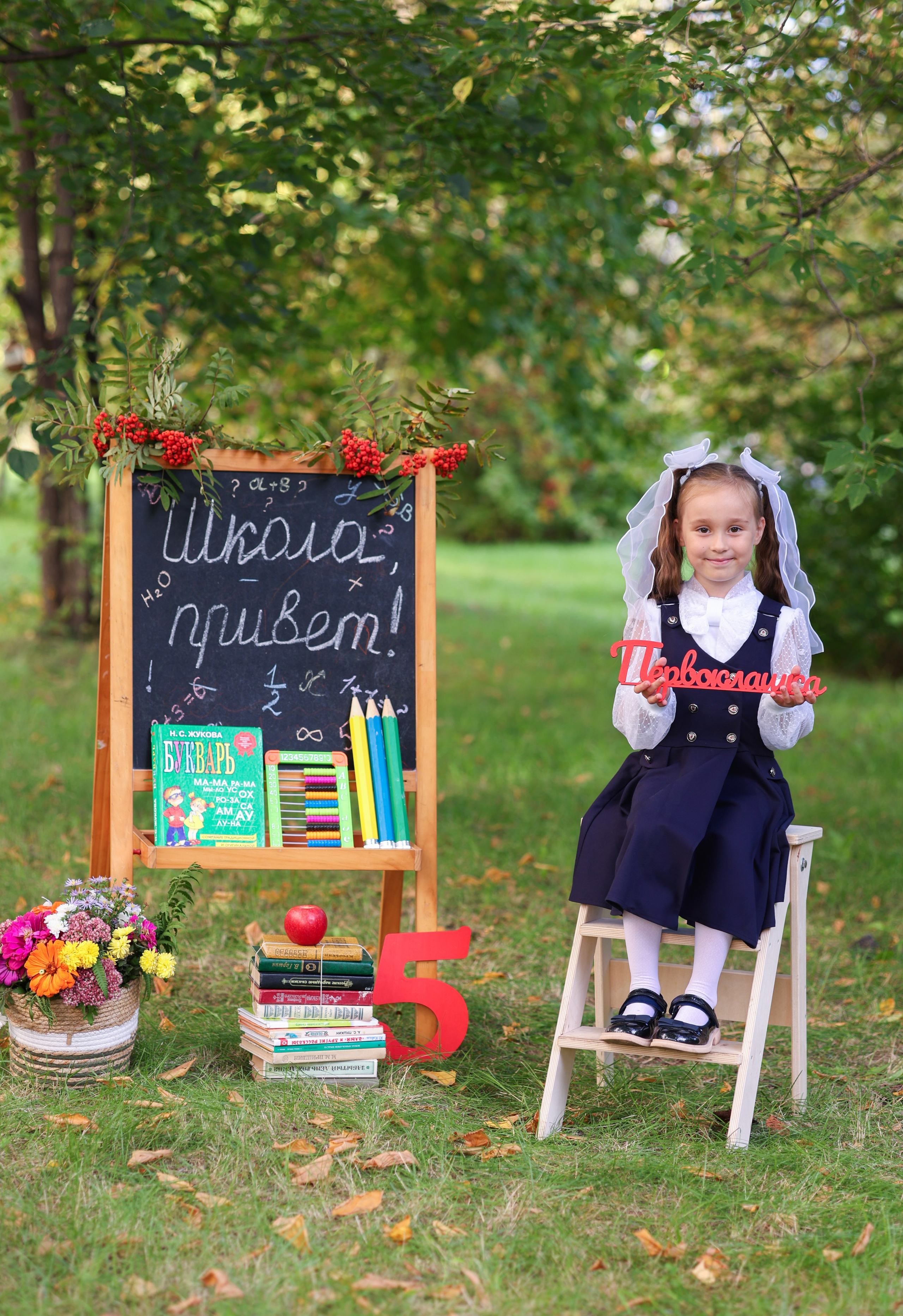 Привет школа!. Семейный фотограф в Дзержинске Наталья Лаэтина