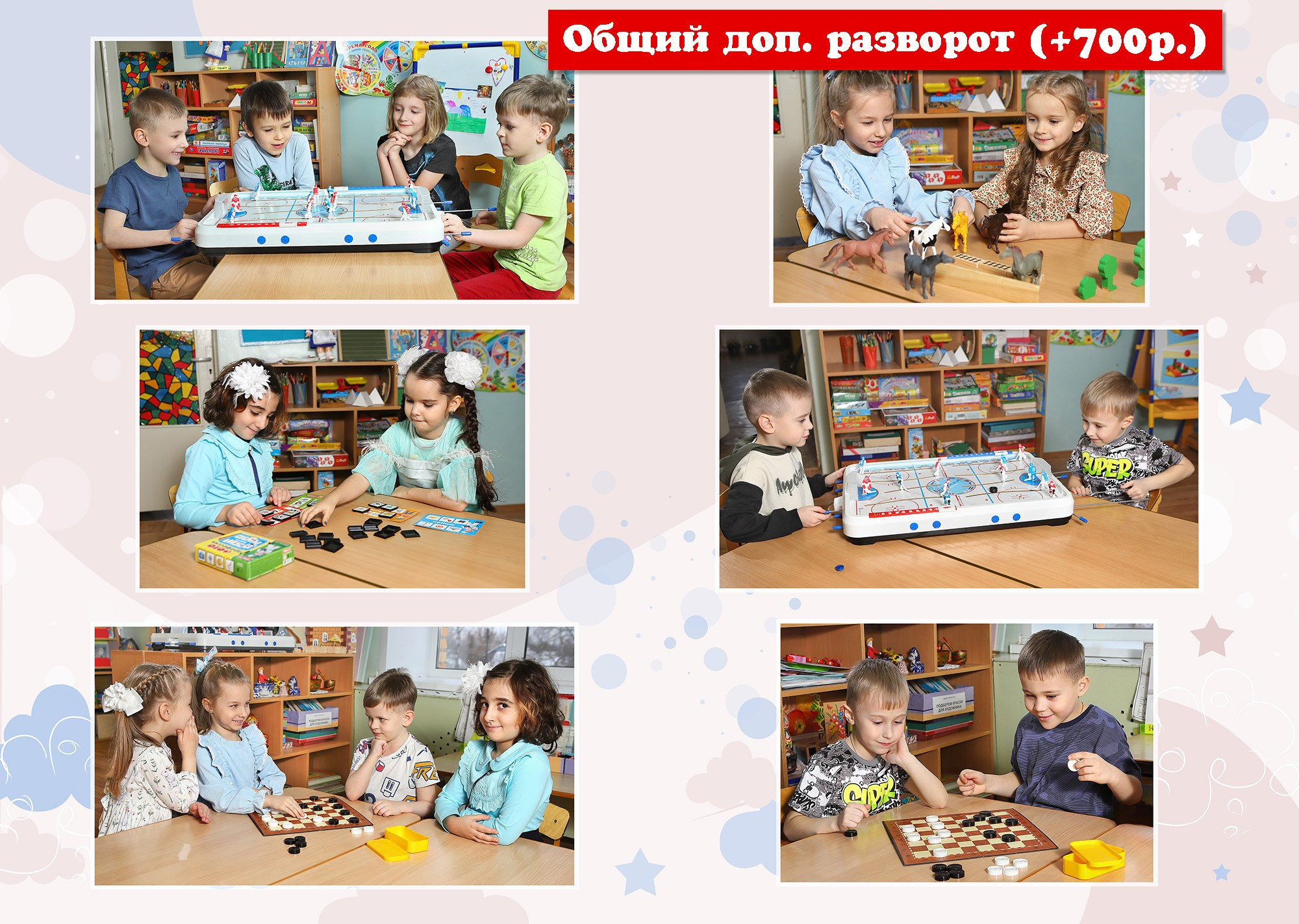 МиД. Выпускные альбомы для детских садов, школ и ВУЗов