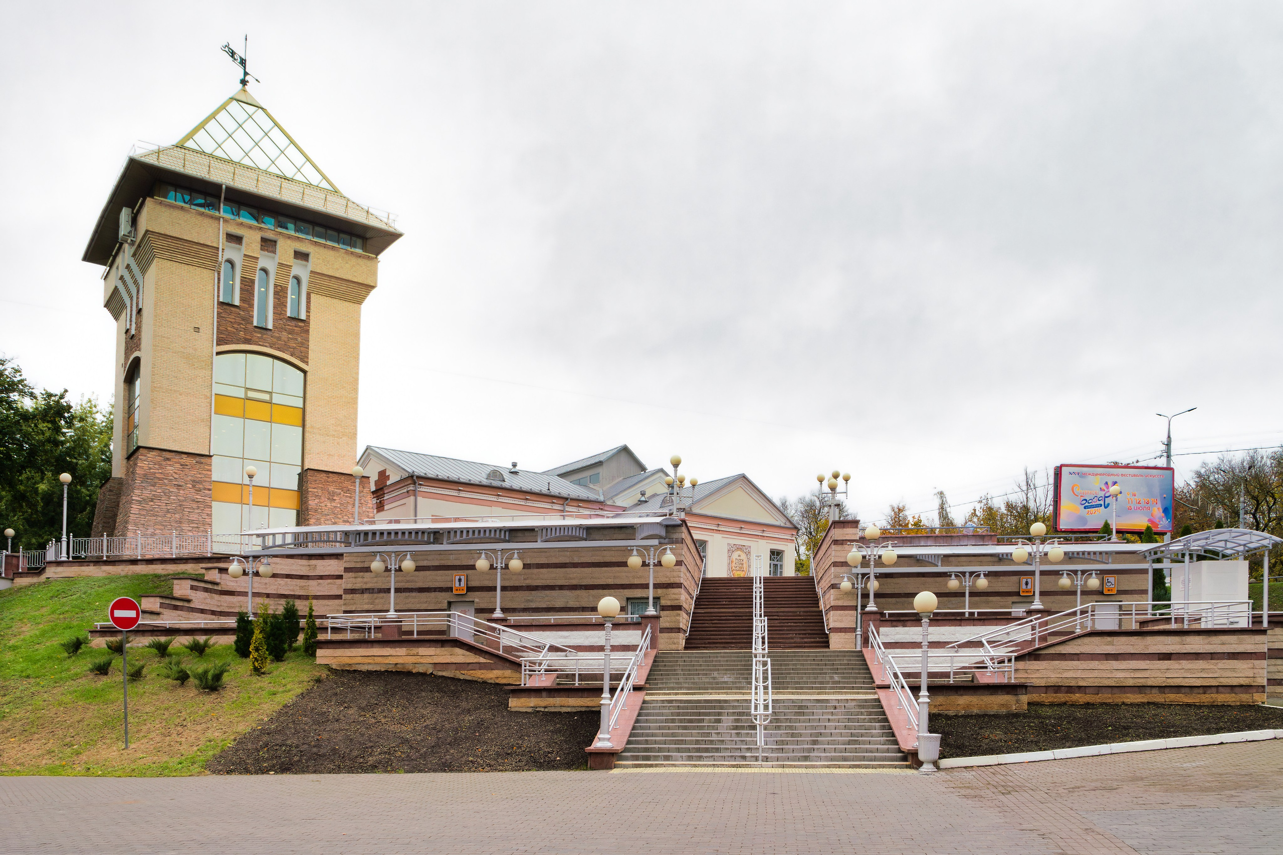 Витебск. Октябрь 2024. Фотограф Никифоров-Гордеев Сергей. Москва и МО