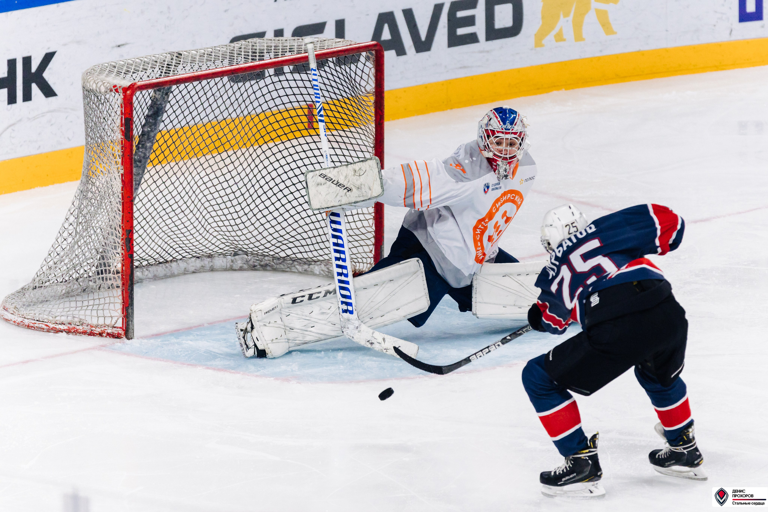 «Стальные сердца» — «СФУ» // 07-08.02.25. Денис Прохоров Фотограф в г. Магнитогорск