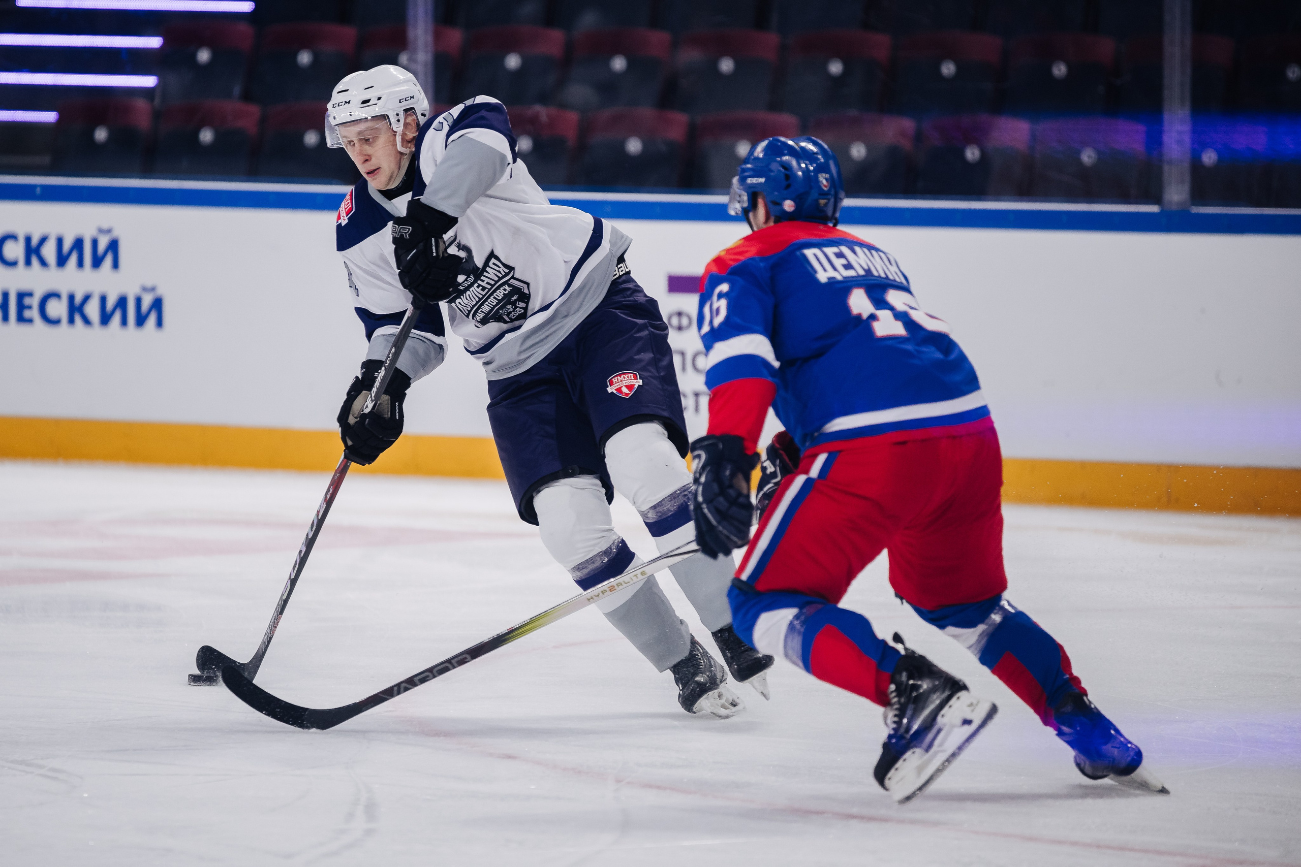 Кубок Поколения // 15.02.25. Денис Прохоров Фотограф в г. Магнитогорск