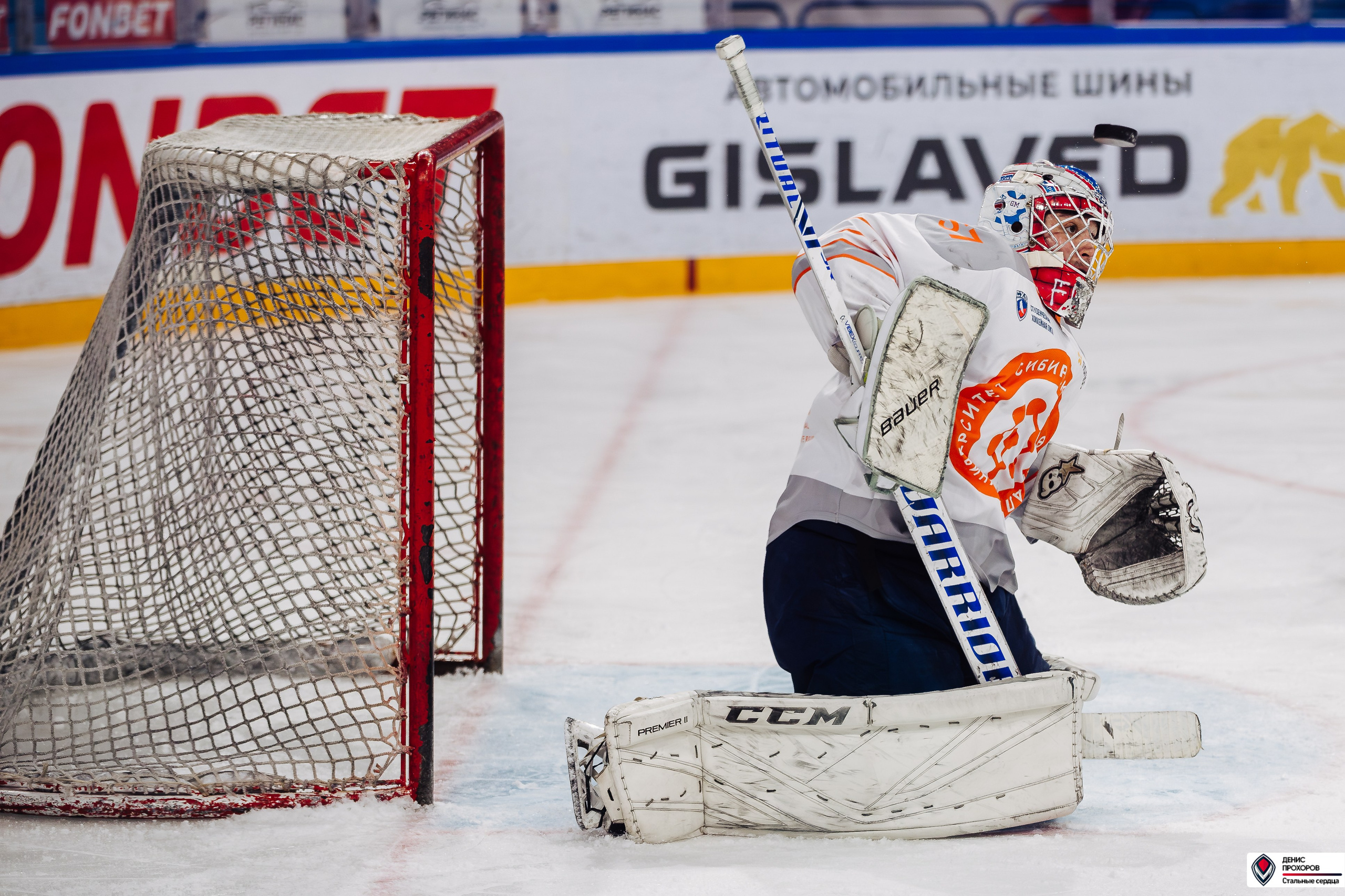 «Стальные сердца» — «СФУ» // 07-08.02.25. Денис Прохоров Фотограф в г. Магнитогорск