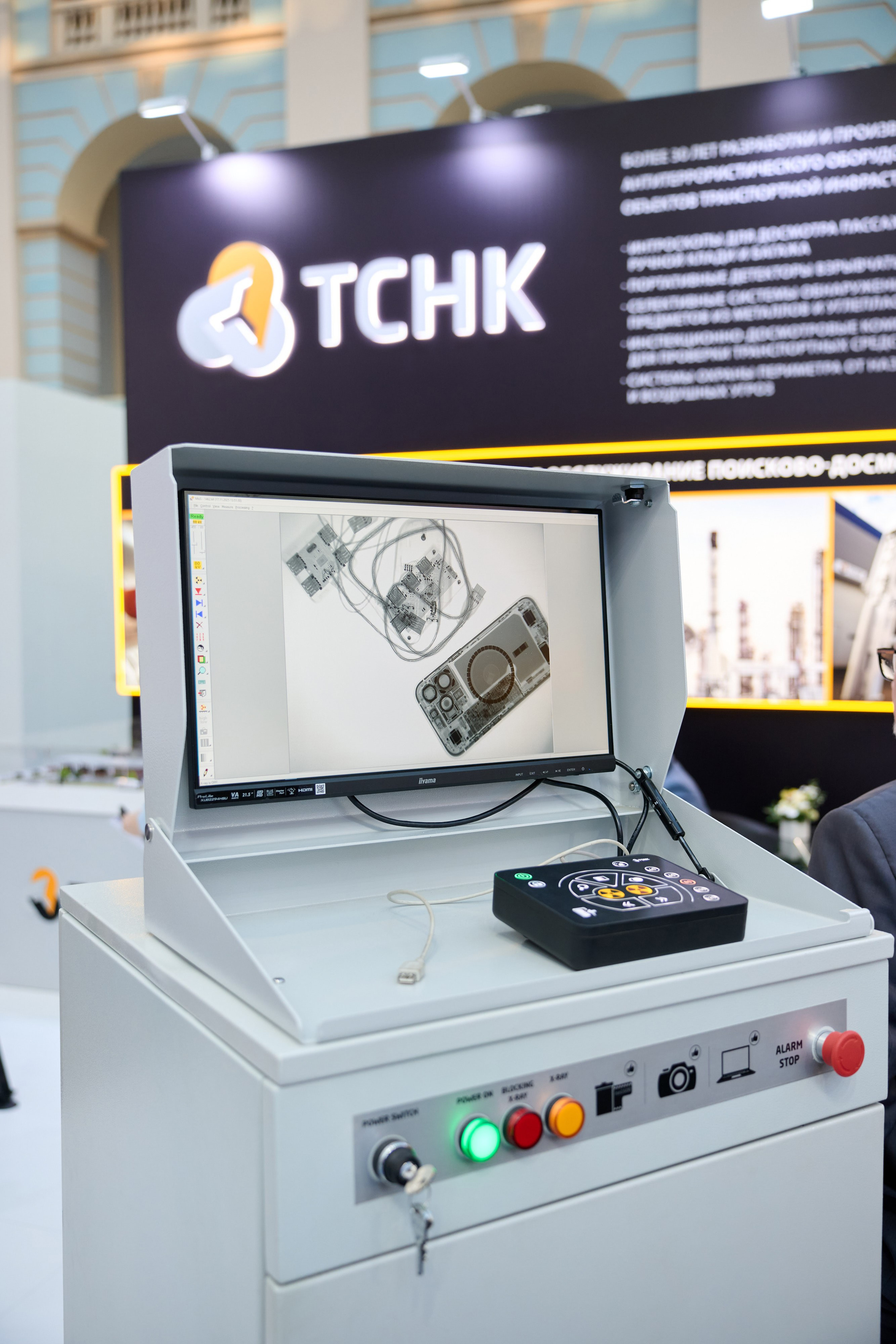 19 Международный форум и выставка Транспорт России. Сергей Богомолов. Свадебный и семейный фотограф