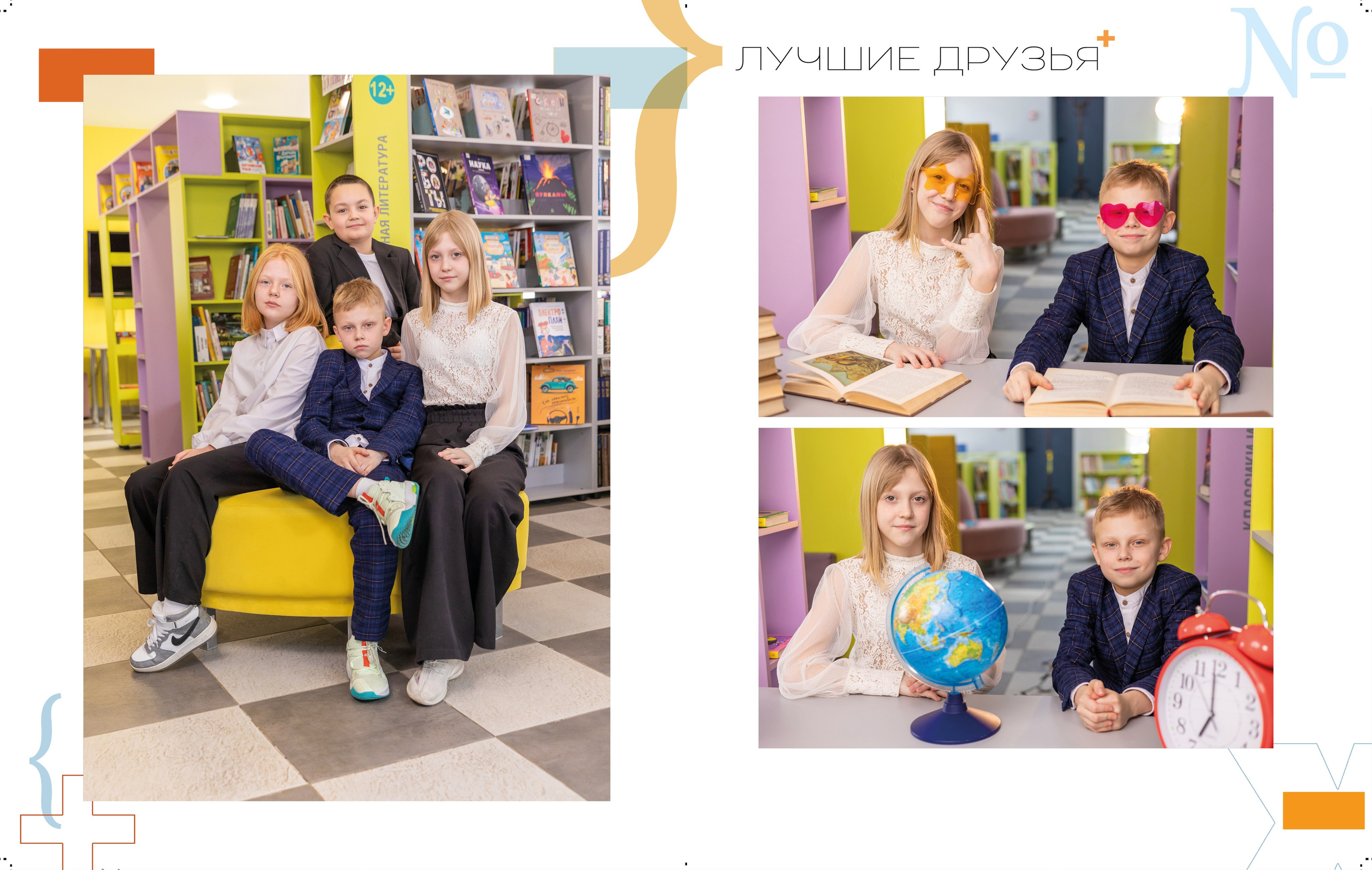 Младшие классы. Школьный и семейный фотограф в Перми Ася Леонтьева