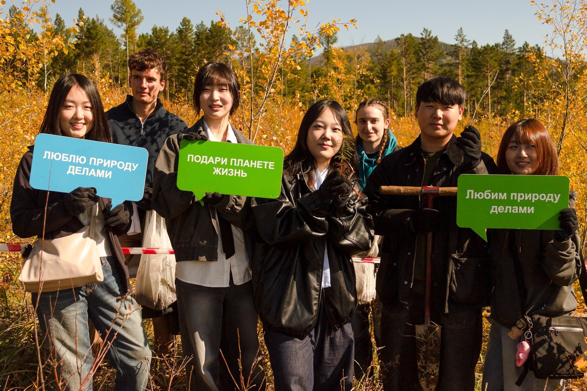 Международный лесоклиматический форум «Экосистема Байкала — 2025» / Подари Планете Жизнь / 5 дней. Борщевская Елизавета / фотограф Иркутск