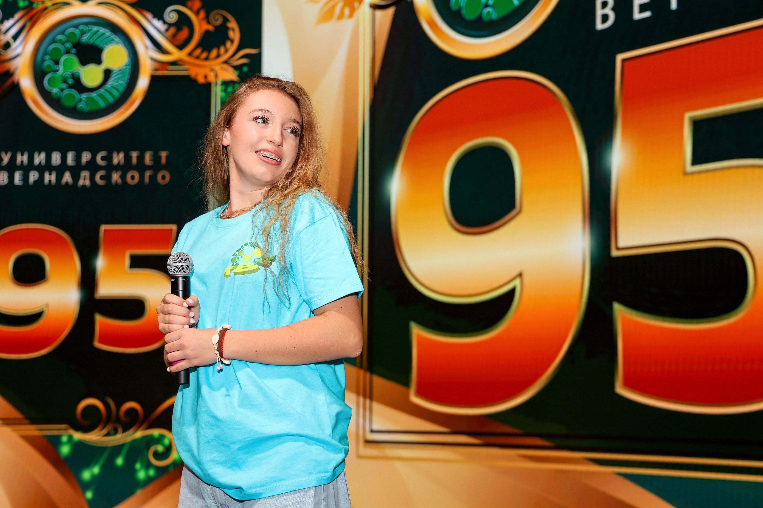Юбилей. Университету Вернадского 95 лет. Свадебный и Event фотограф в Москве Бажина Ирина