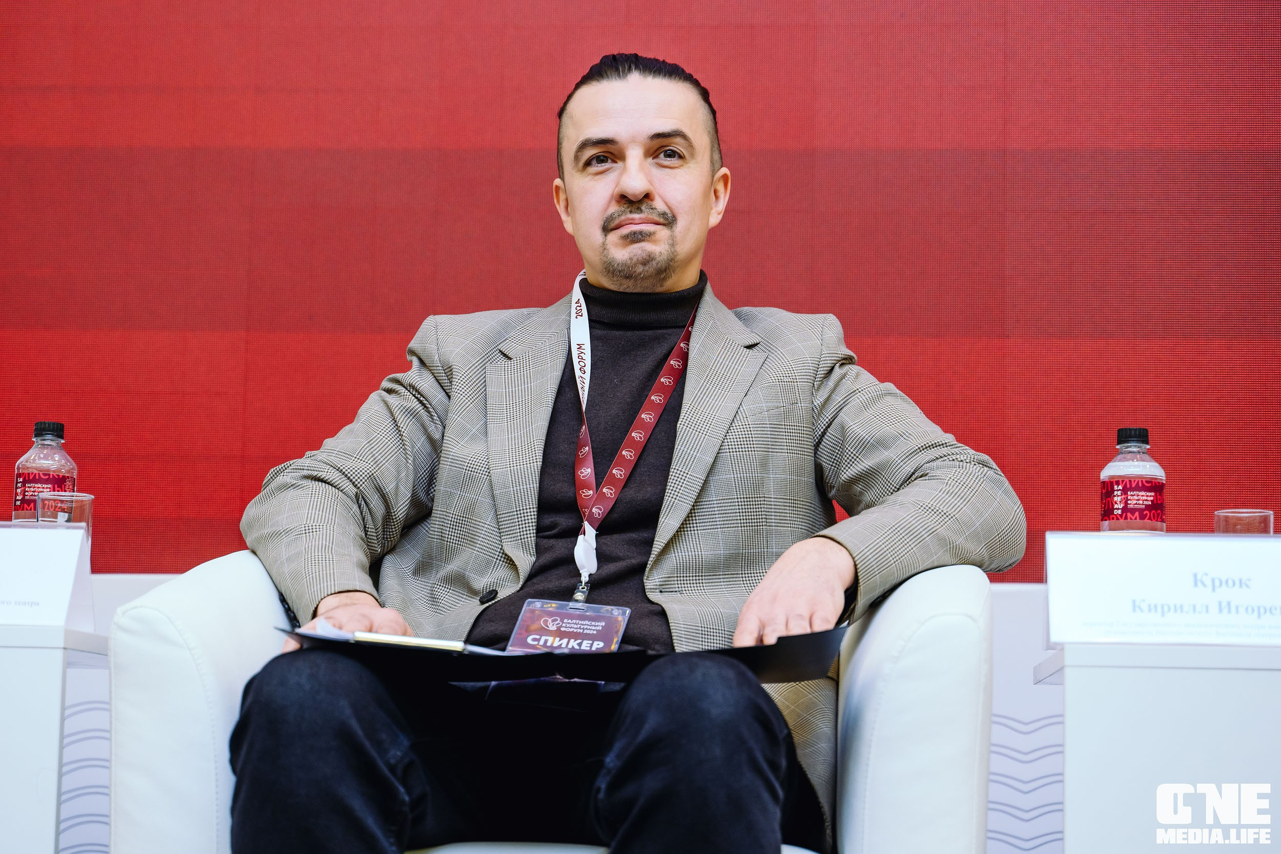 Балтийский Культурный Форум 2024. One Media Life: фоторепортажи, фотоотчеты с мероприятий и заведений