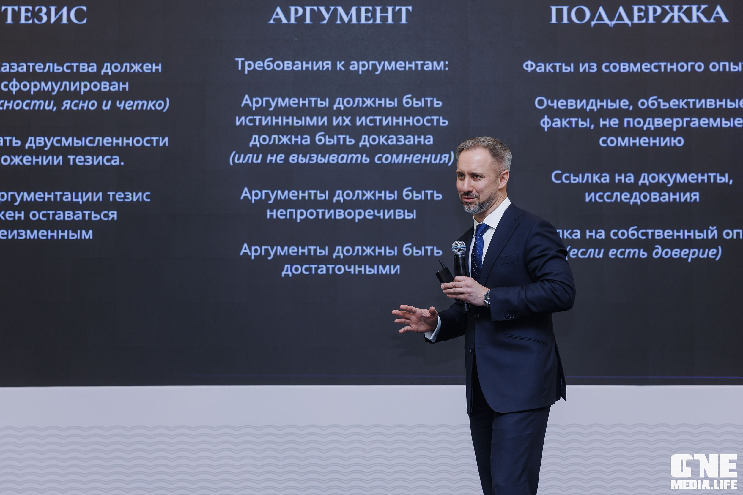 Балтийский Культурный Форум 2026. День 2. One Media Life: фоторепортажи, фотоотчеты с мероприятий и заведений