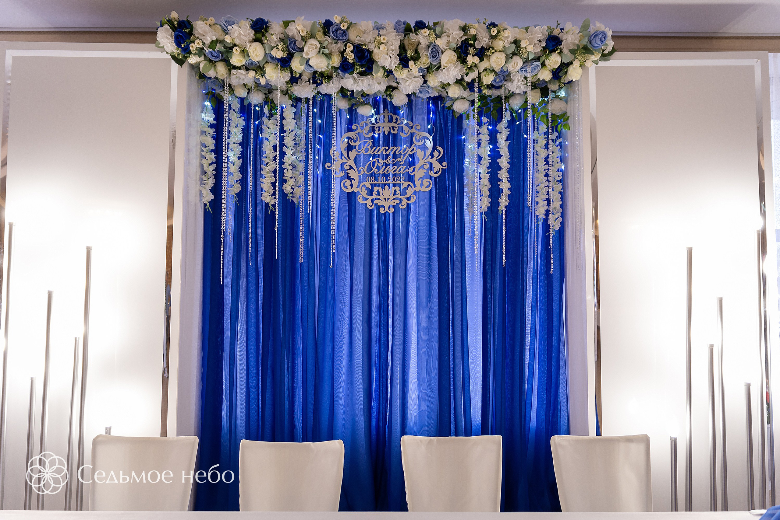 Виктор & Ольга. Студия декора Седьмое небо