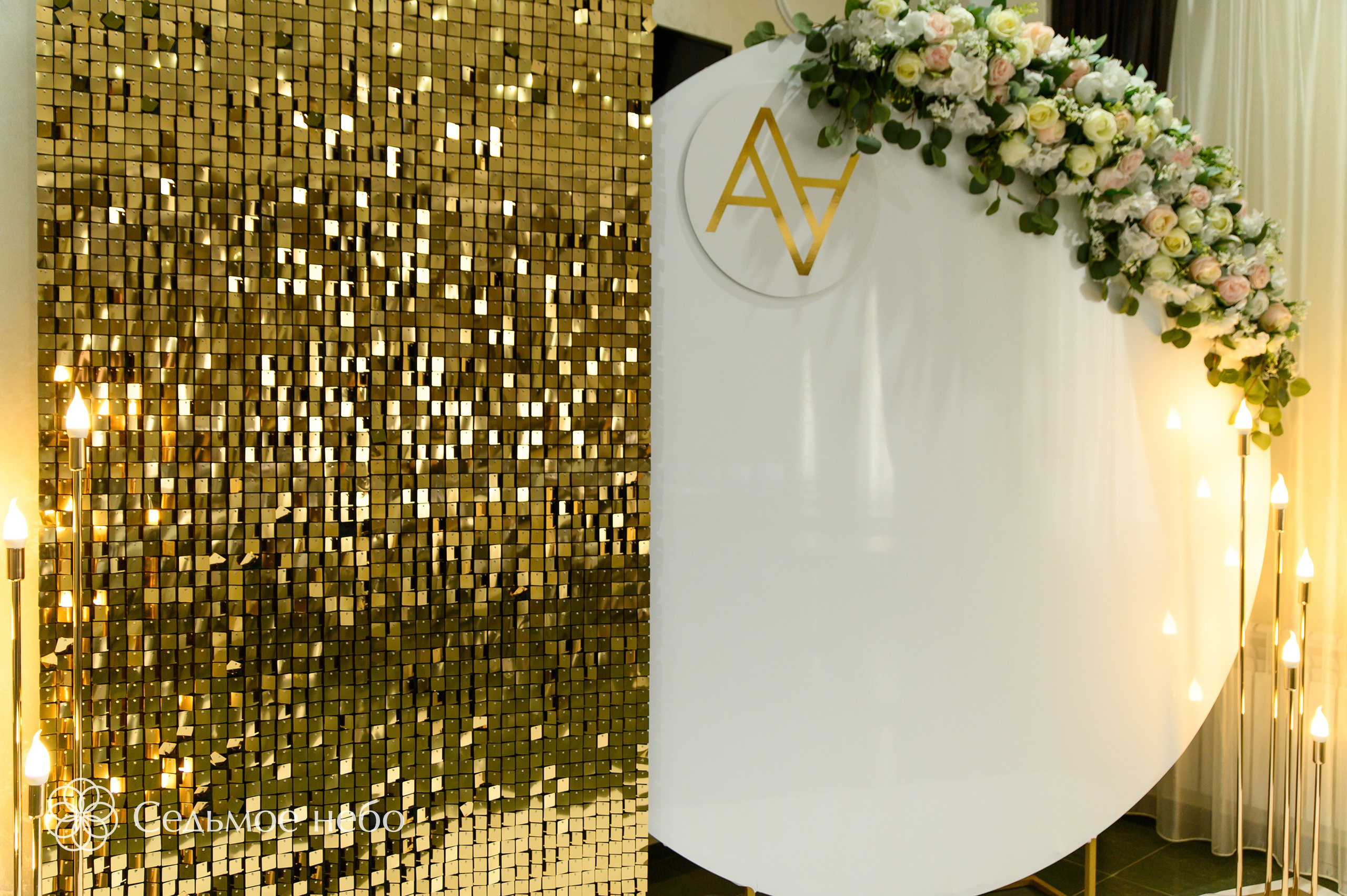 Александр & Александра. Студия декора Седьмое небо