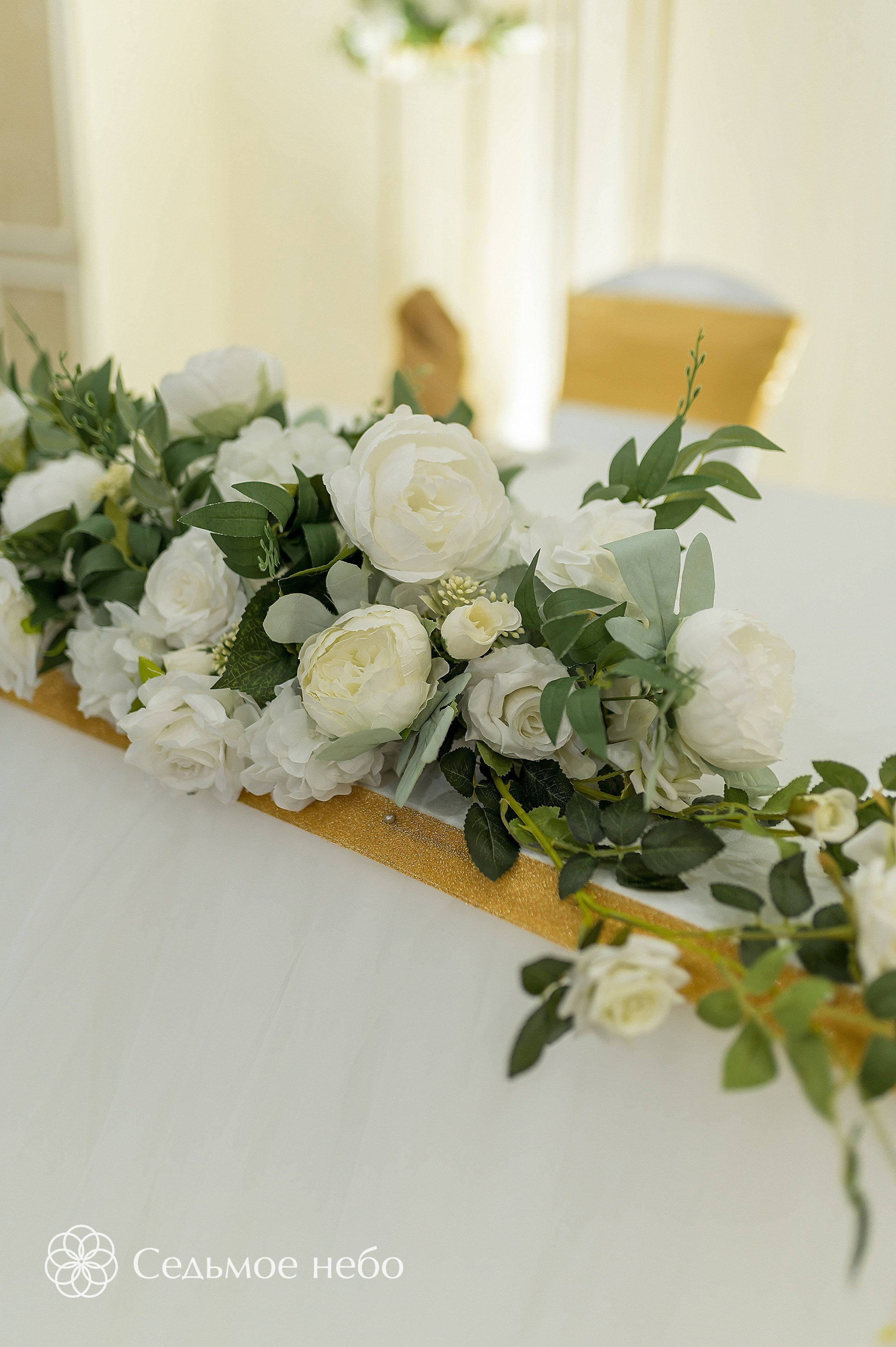 Алексей & Лина. Студия декора Седьмое небо